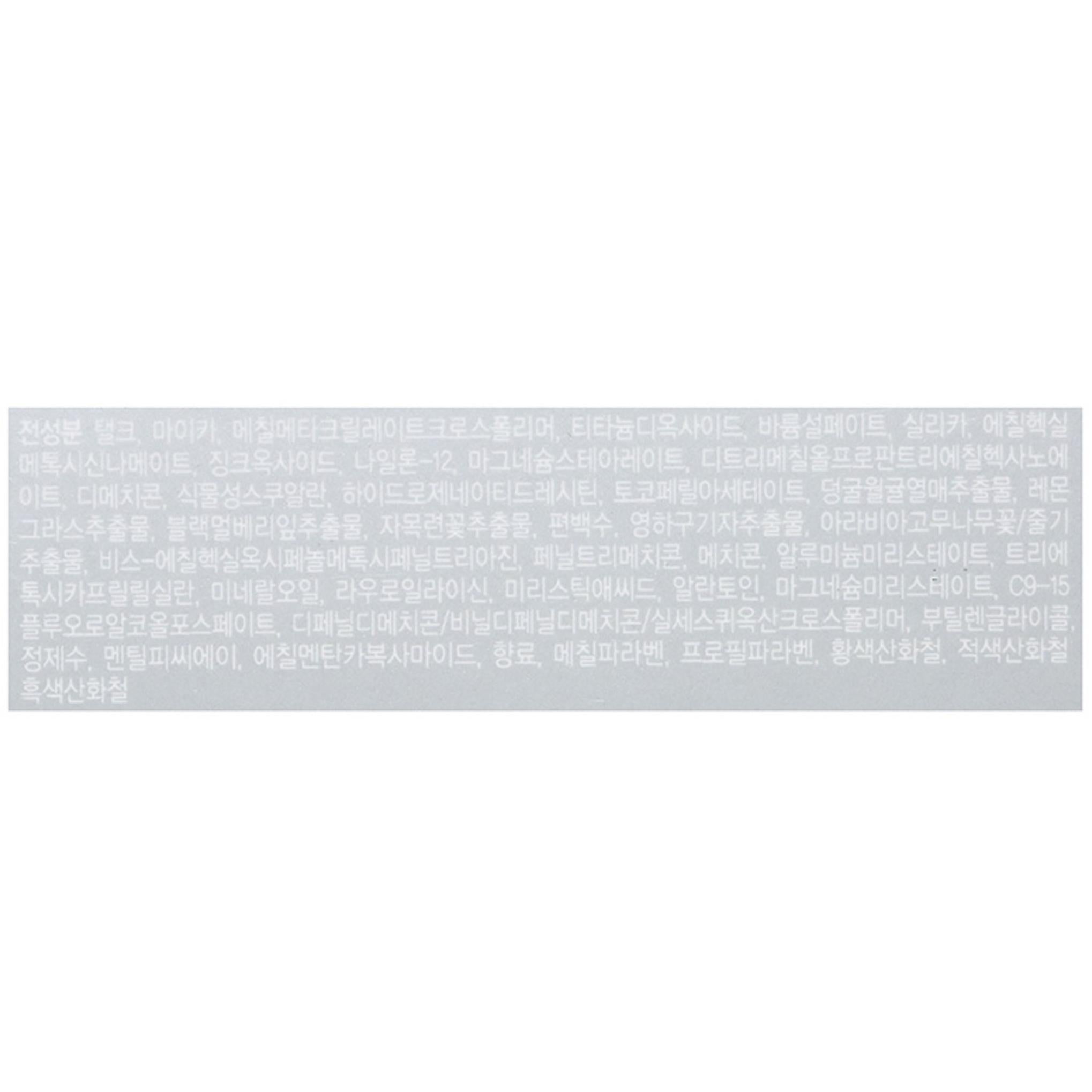 IPKN 12.5 Perfume Powder Sun Pact