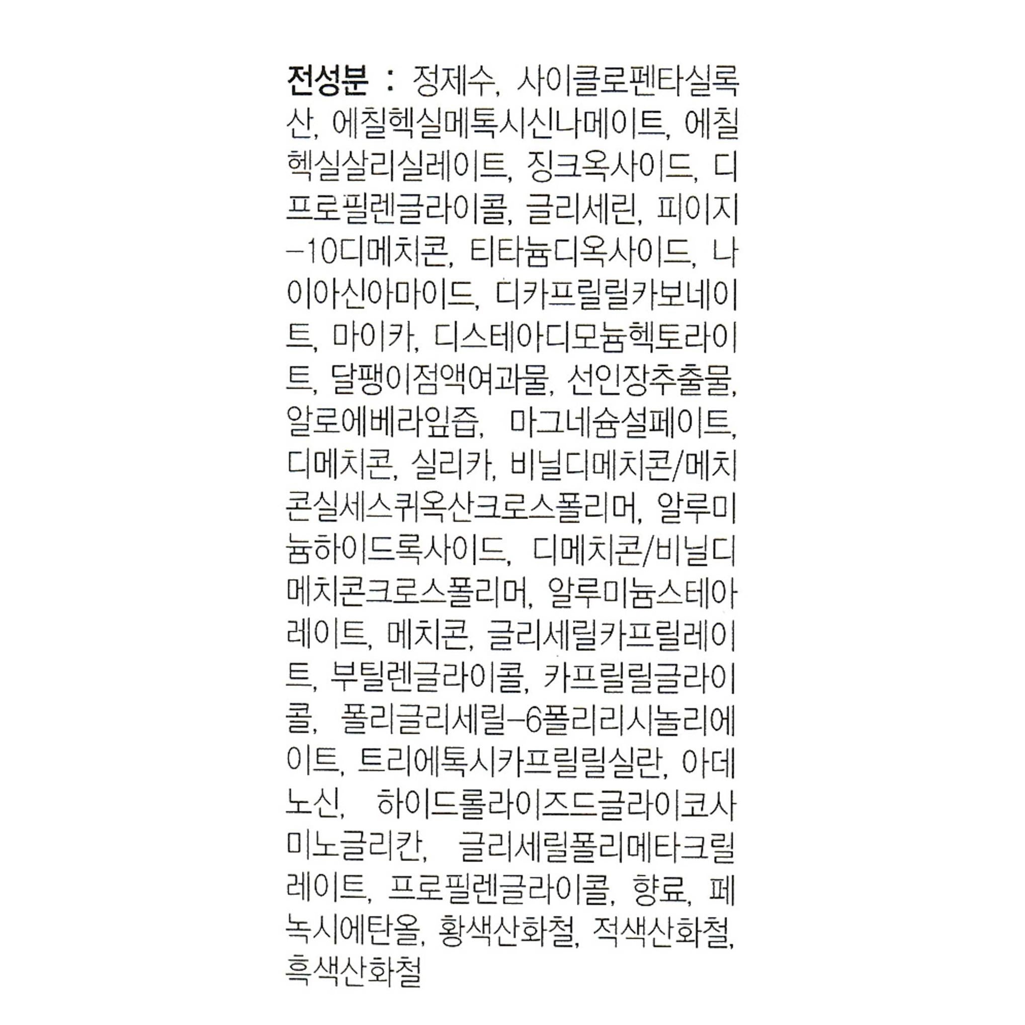 Crema solar reparadora con caracol KARADIUM