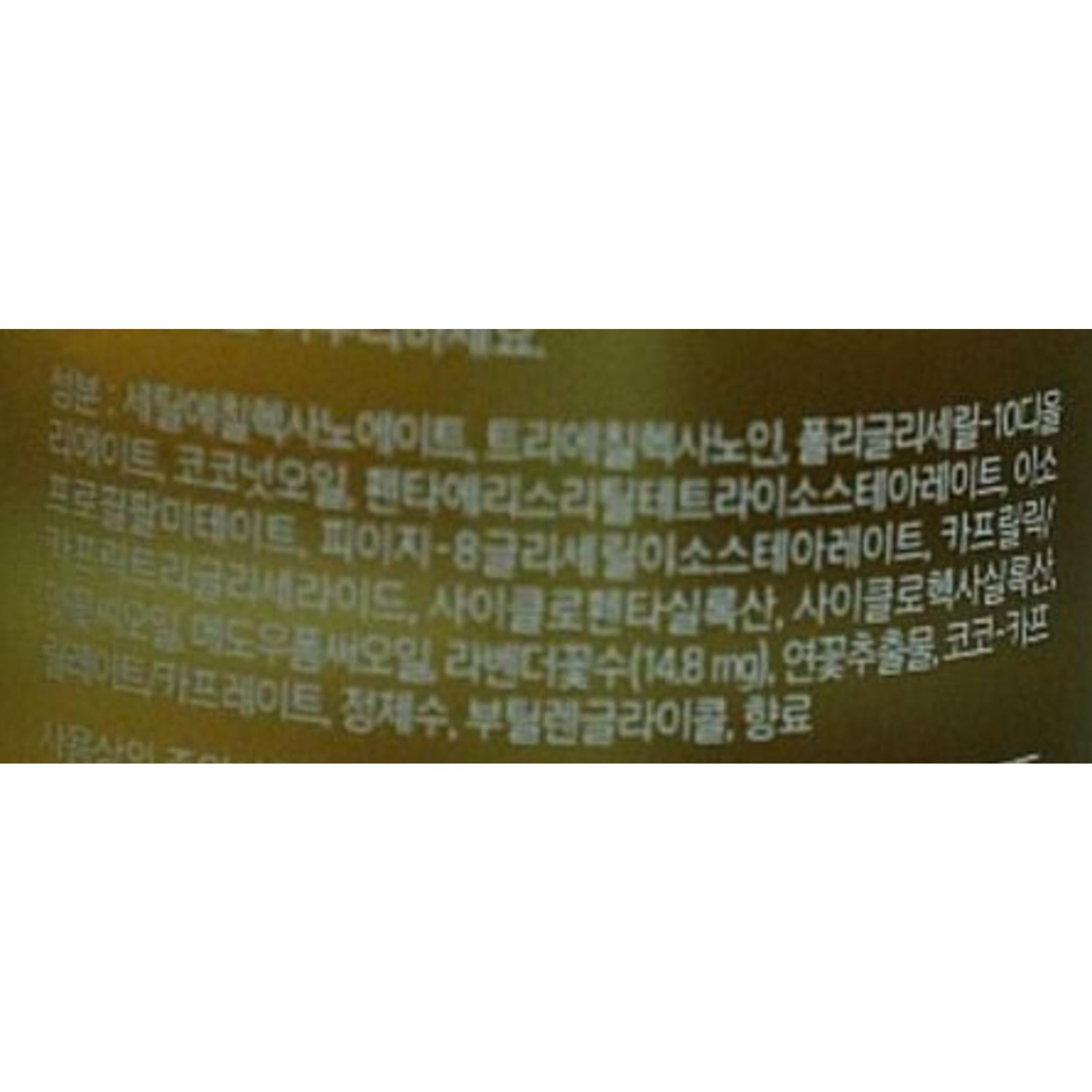 Mamonde Tiefenreinigungsöl