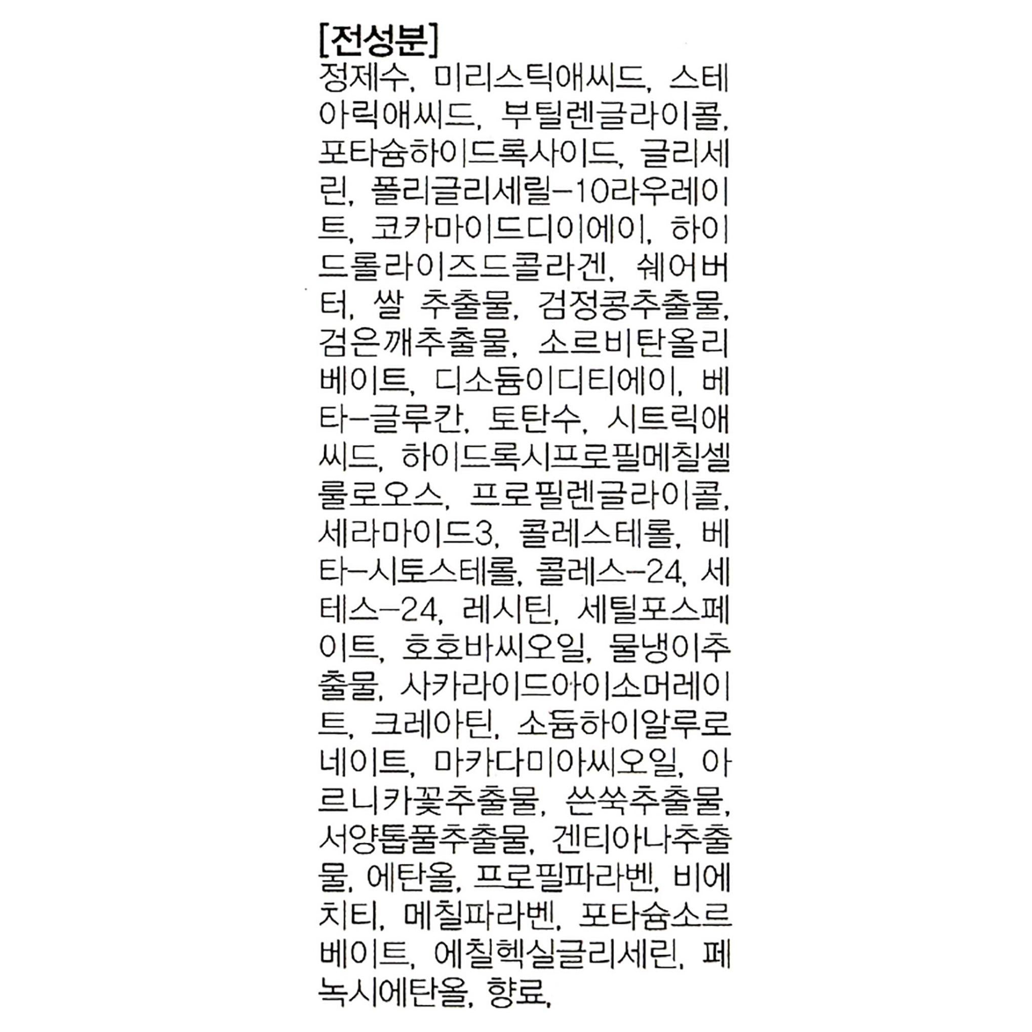 منظف فرشاة الرؤوس السوداء من لير ستايل