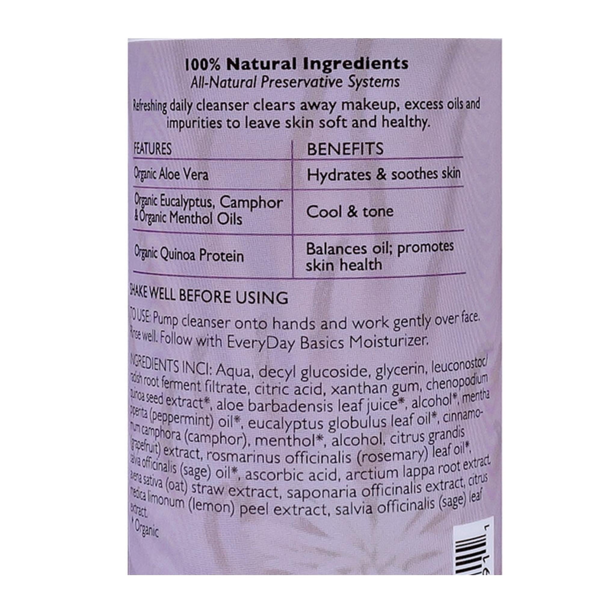 جل التنظيف الأساسي اليومي من أوبري أورجانيكس