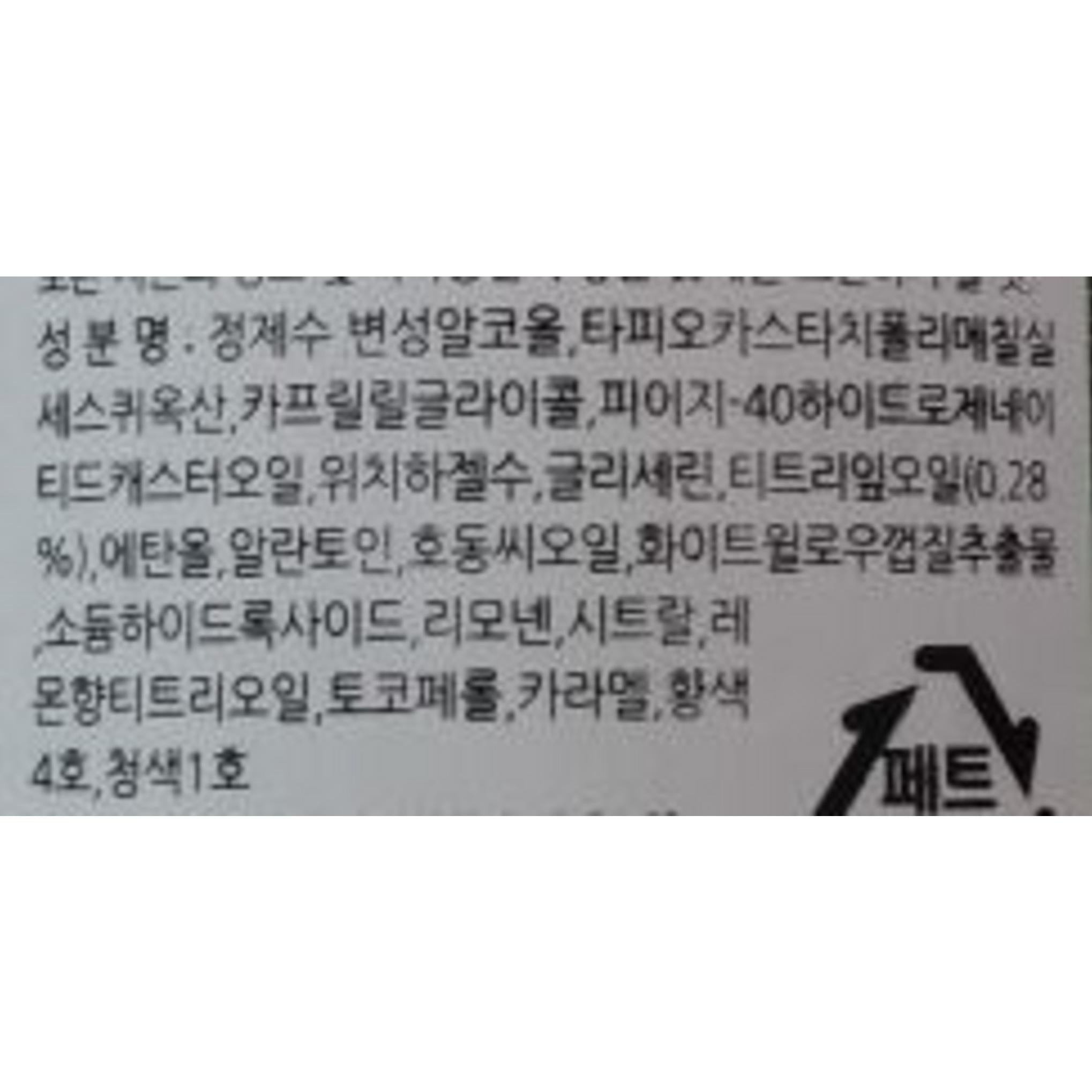 The Body Shop Tea Tree Skin Gift Set (4 types)