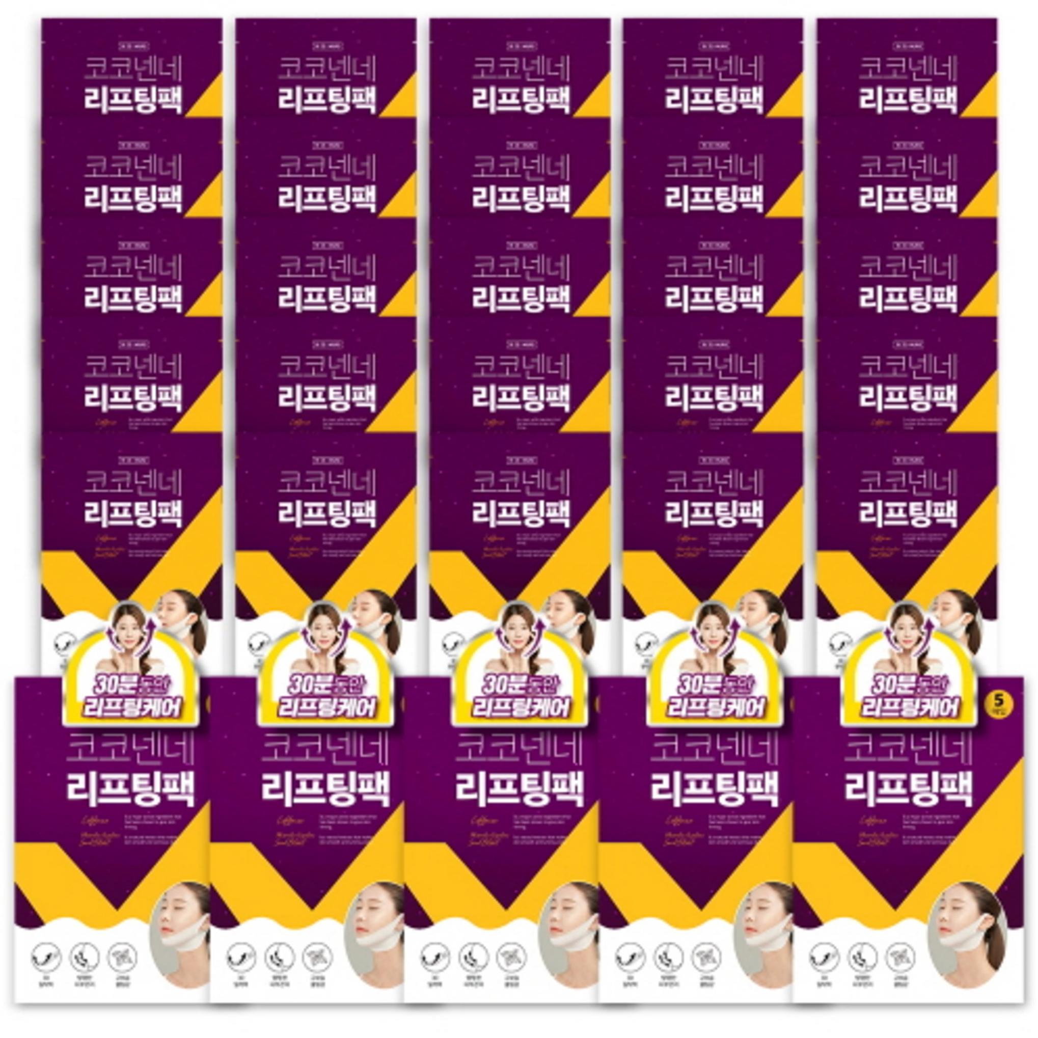 Paquete de elevación de coconeno V-Line de Muro Sleep