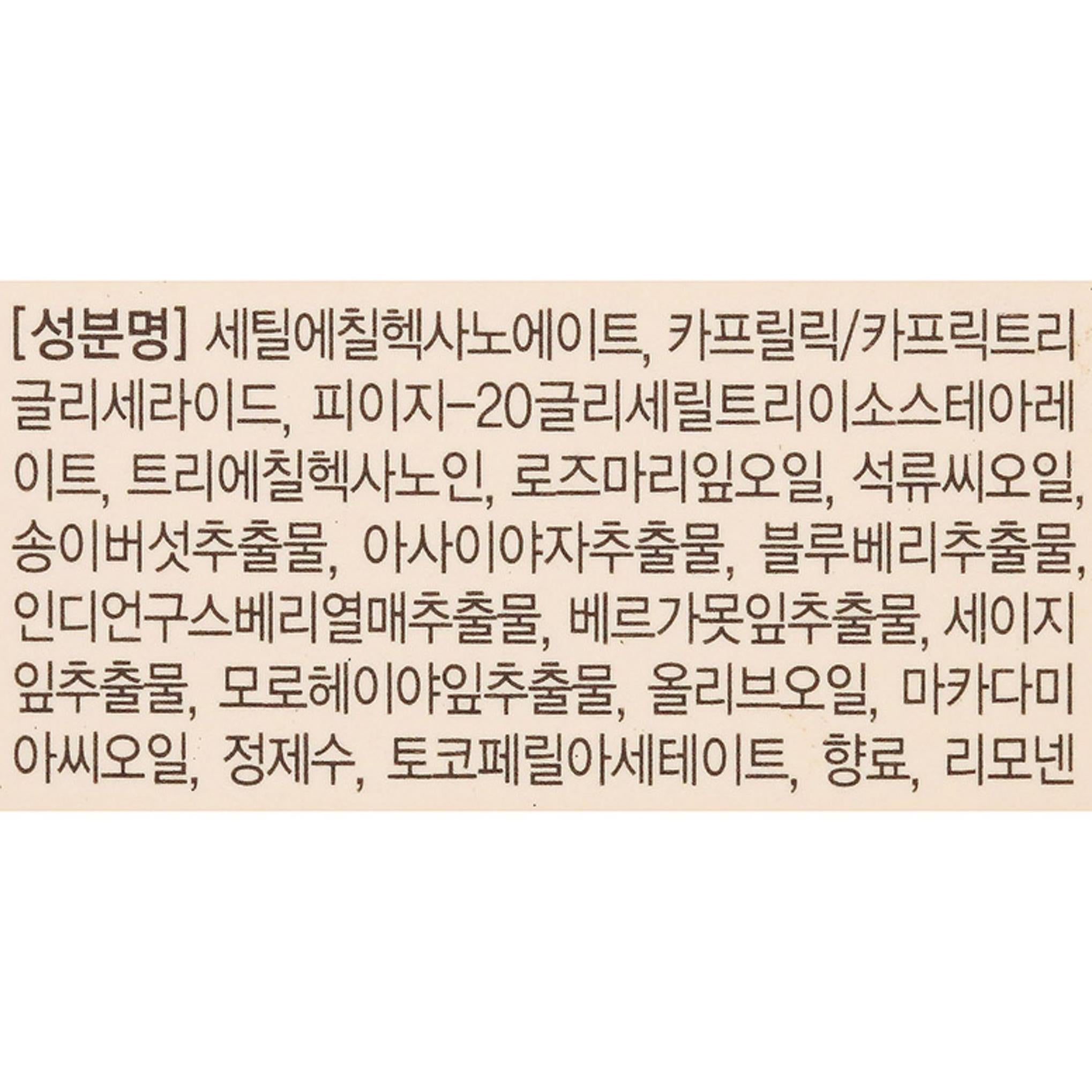 Lacvert Pure Deep Cleansing Oil 150ml