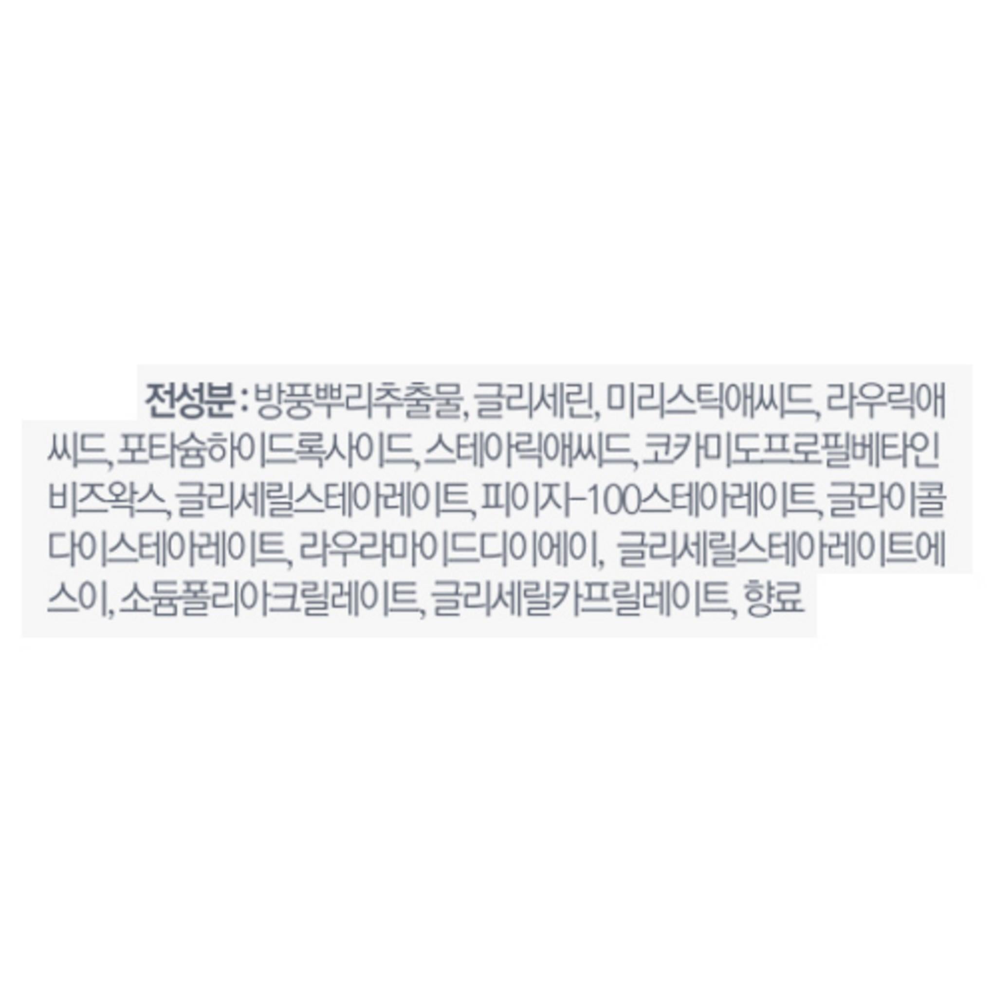 بيونكانغ يول رغوة التنظيف المضادة للحساسية