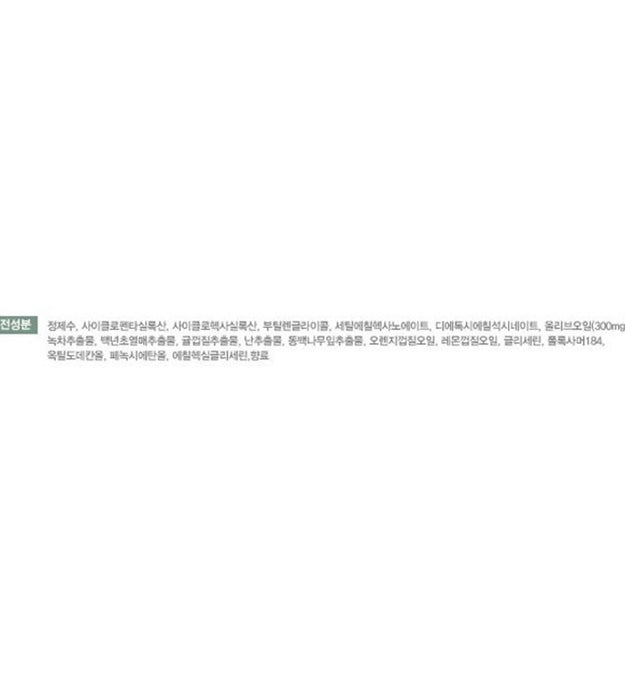 Toallitas limpiadoras Innisfree Olive Real de gran capacidad