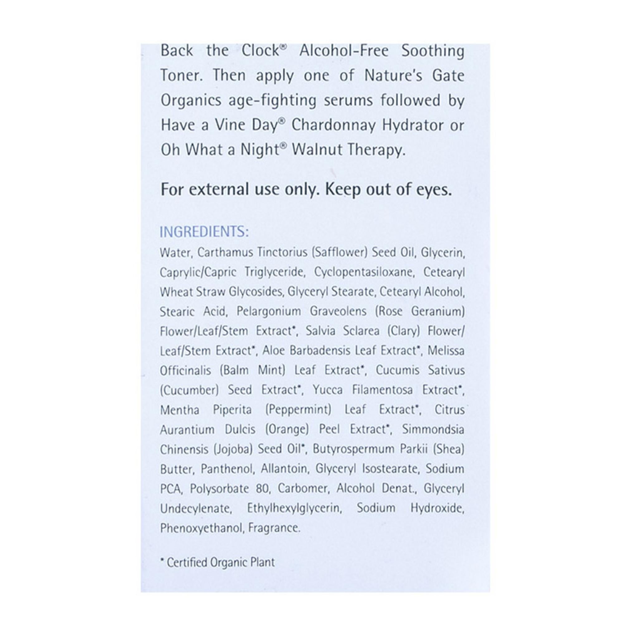 بوابة الطبيعة في غسول التنظيف اللطيف