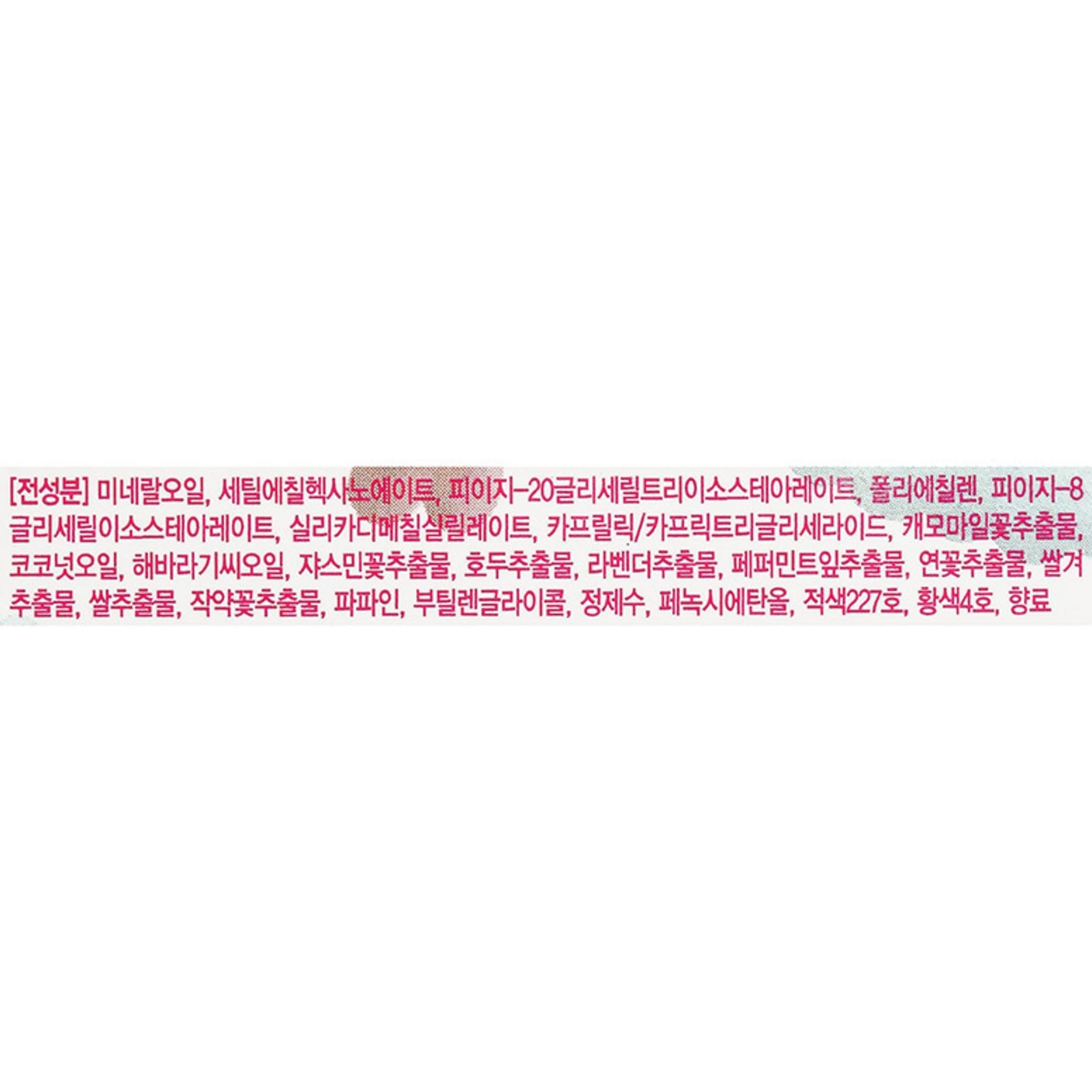 C&Tree Perfect Clear Bálsamo de limpeza