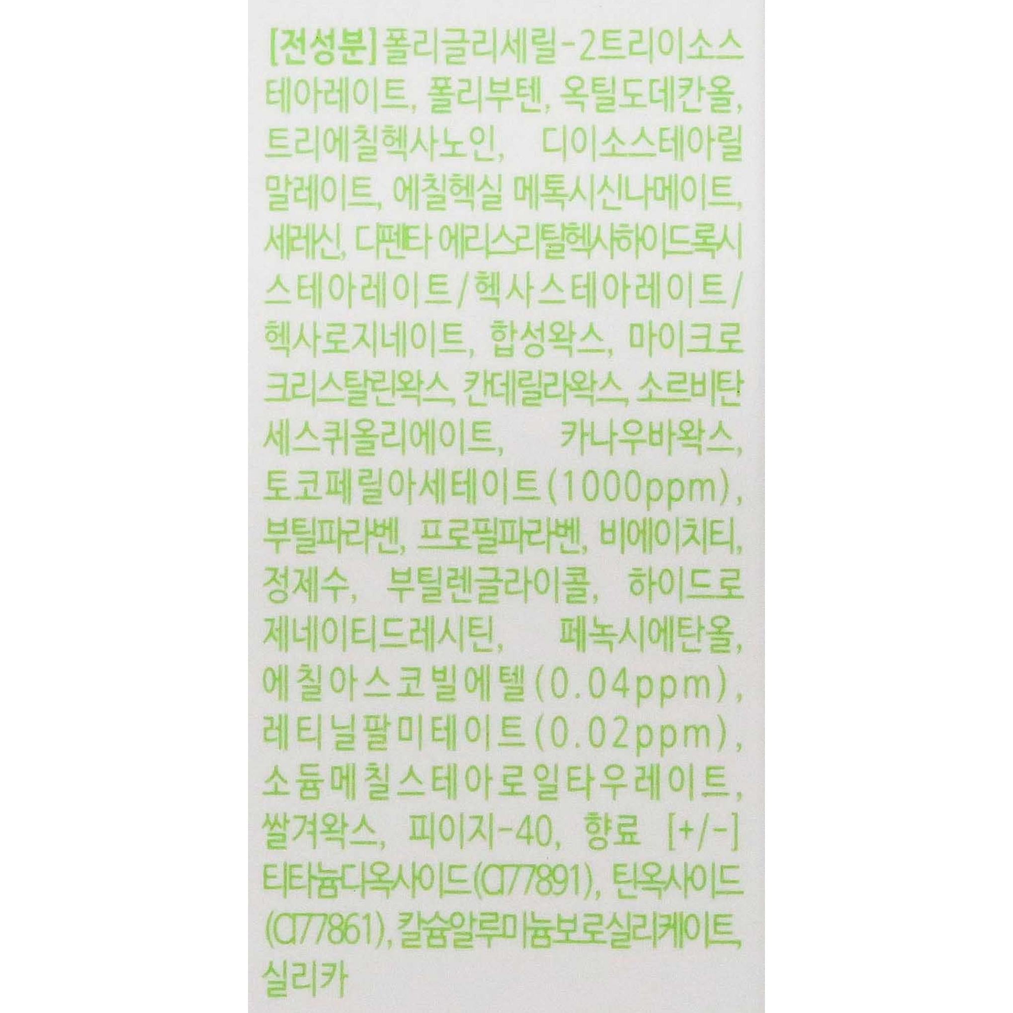 عصا فيتامين من L'Oceang Snow Pearl