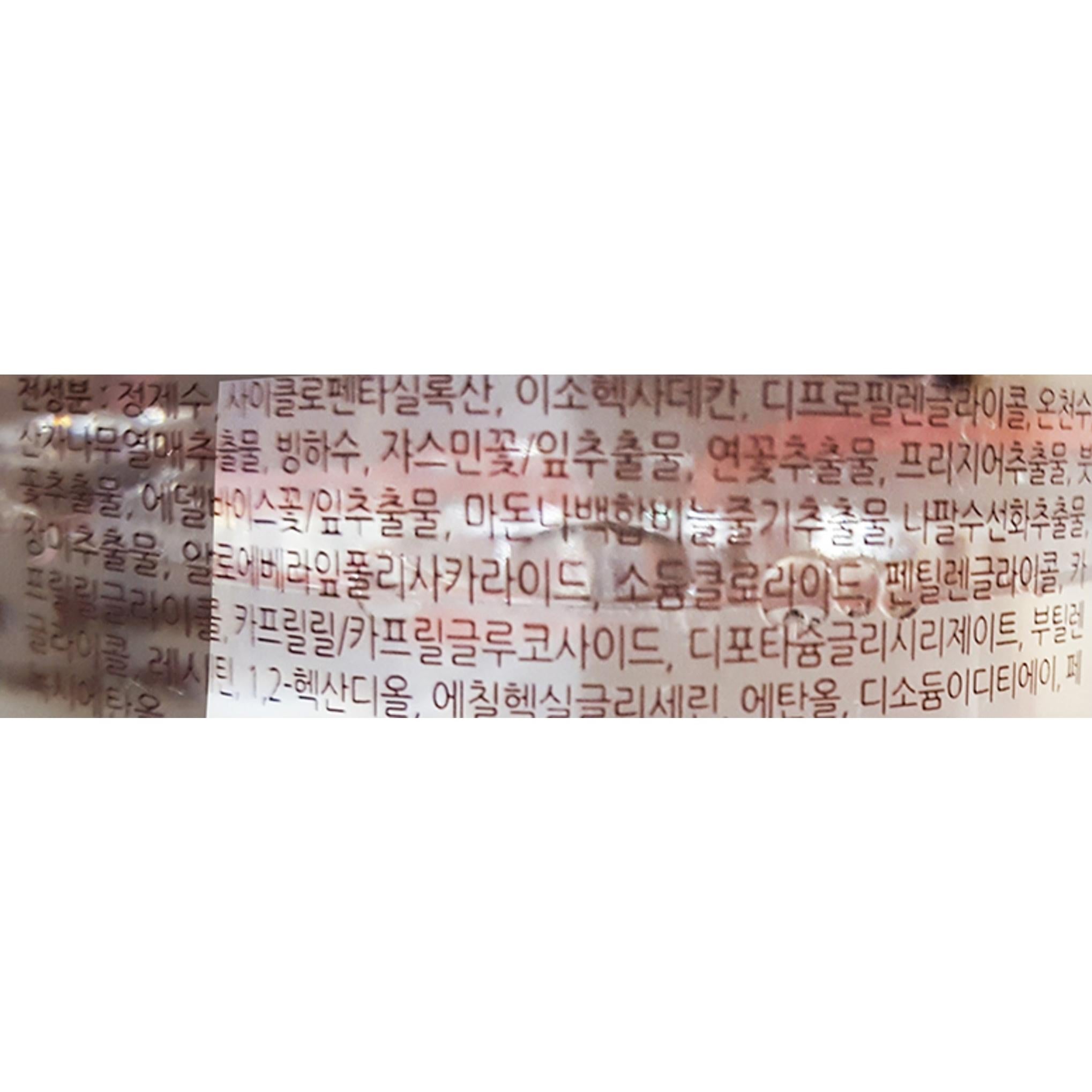 Allegirl Basta encontrar seu removedor de lábios e olhos AD