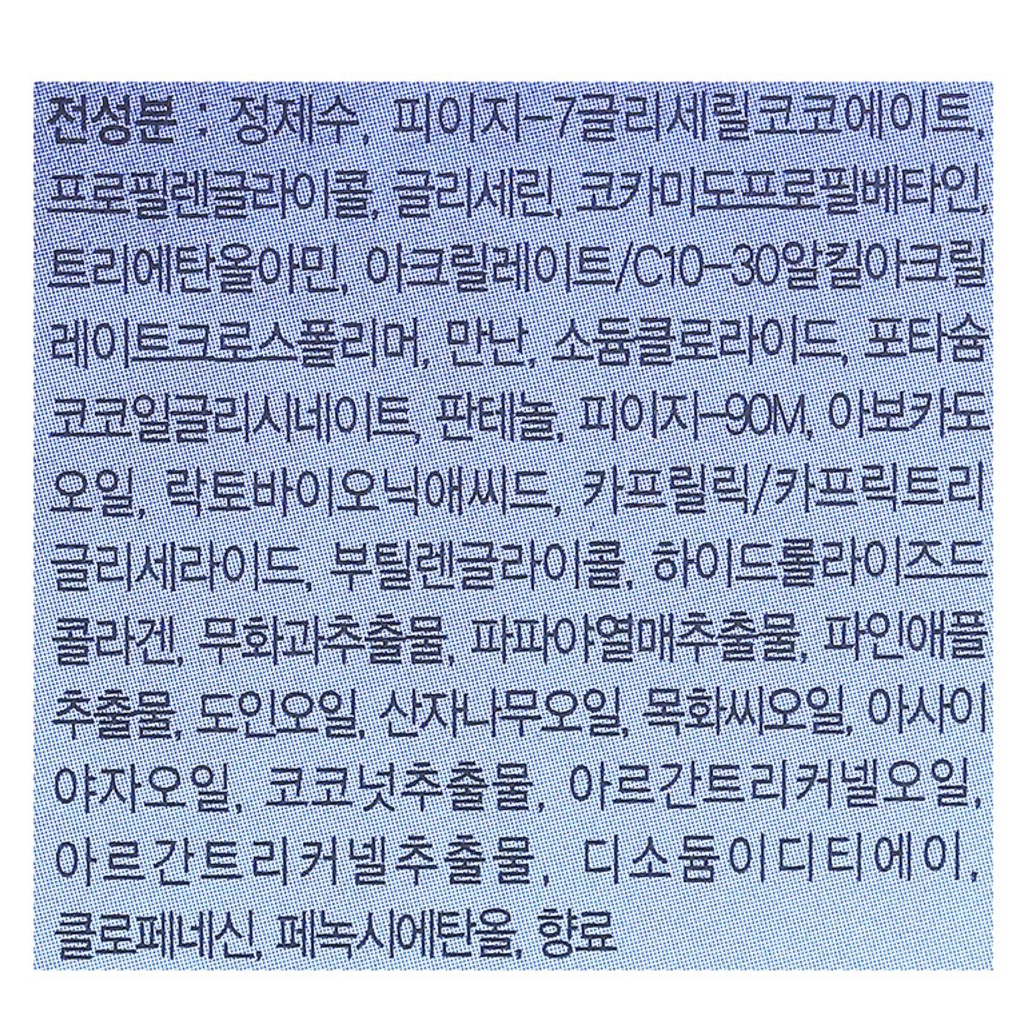 AHC Strahlkraft 3in1 Öl Gel Reiniger