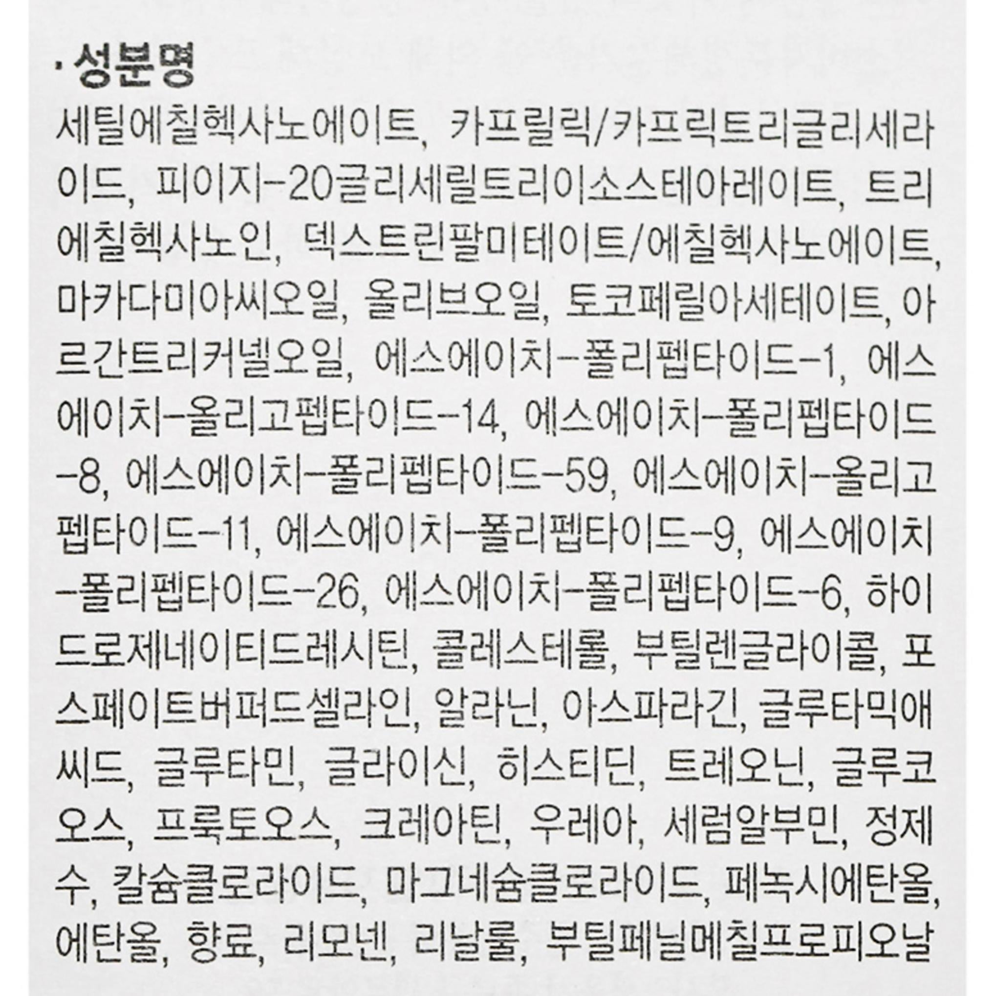 Aceite limpiador reparador ISA KNOX