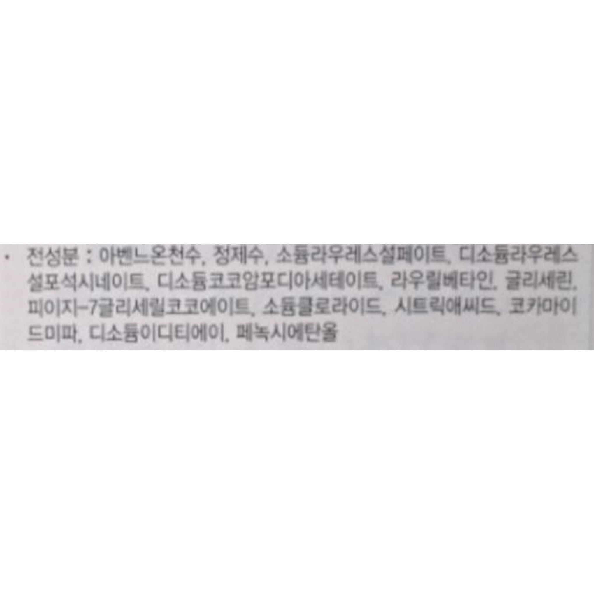 Гель Mussoossang Ssabong (Очищающий гель)