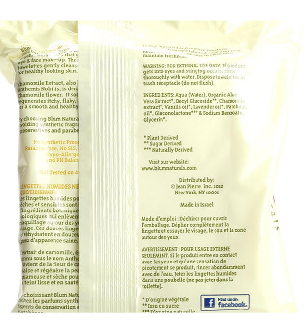 Bloom Naturals Lingette nettoyante et démaquillante quotidienne à l'extrait de camomille