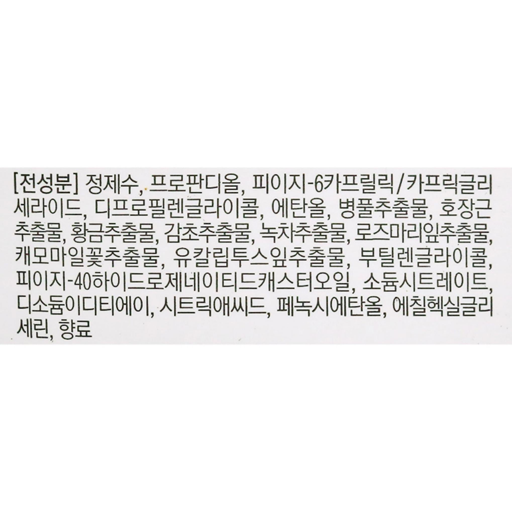 ラビオッテ コーデダーム カプセル クレンジングウォーター 詰め替え用 ジェントル