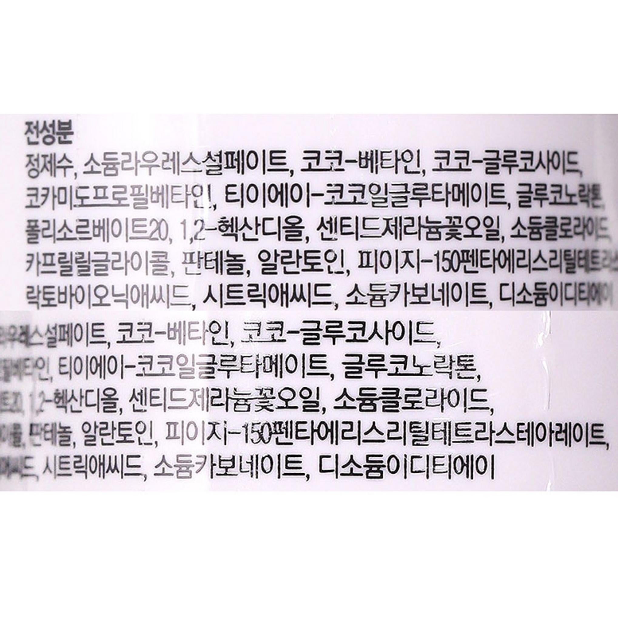 جل التقشير والتنظيف غير المرئي من CNP