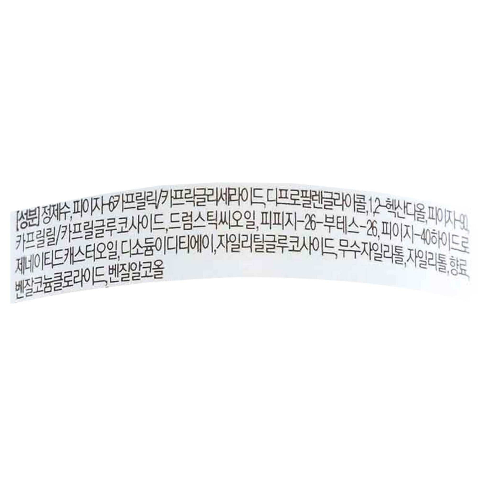 Água de limpeza profunda Aekyung Point