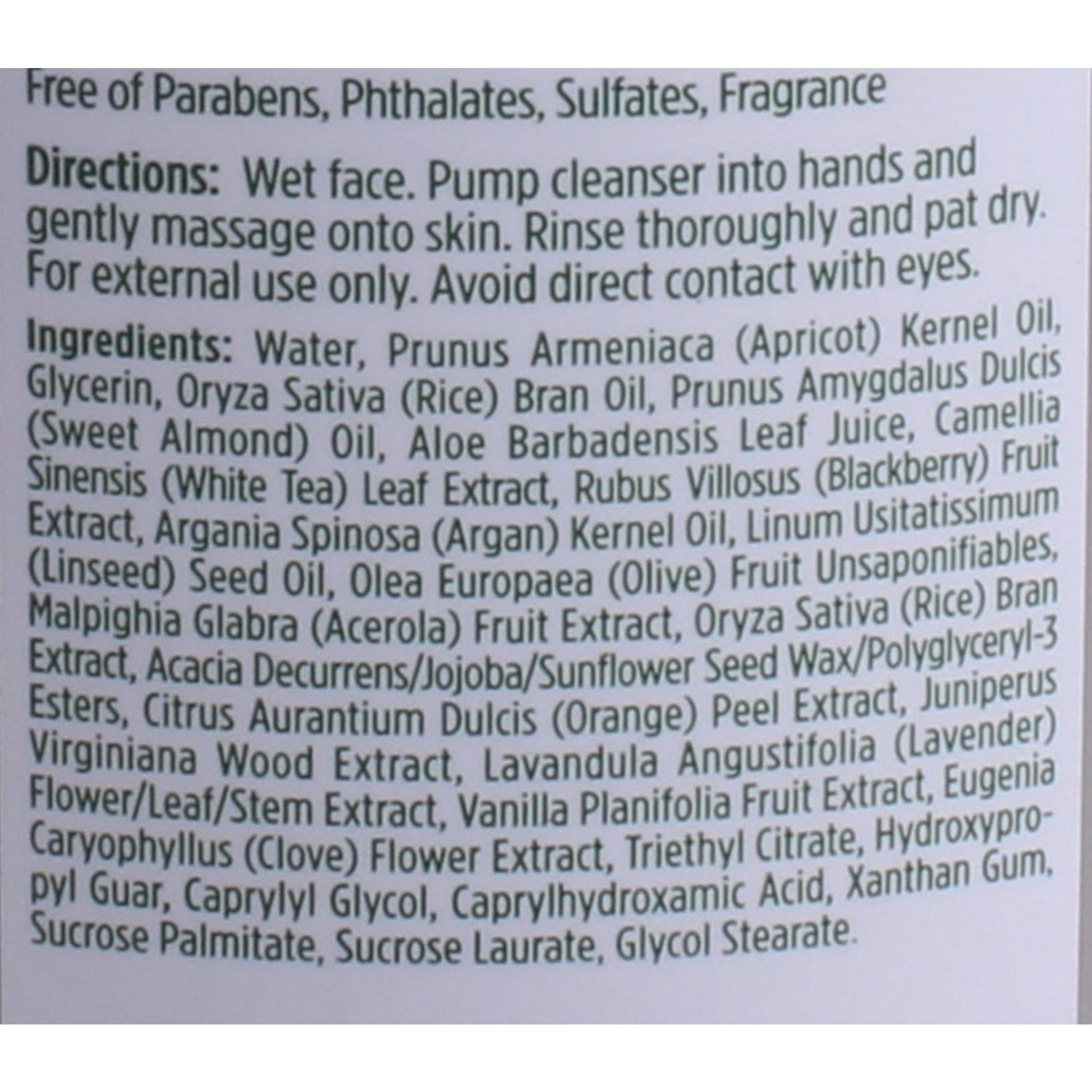 حليب التنظيف المصنوع من نخالة الأرز من ناتشرز جيت