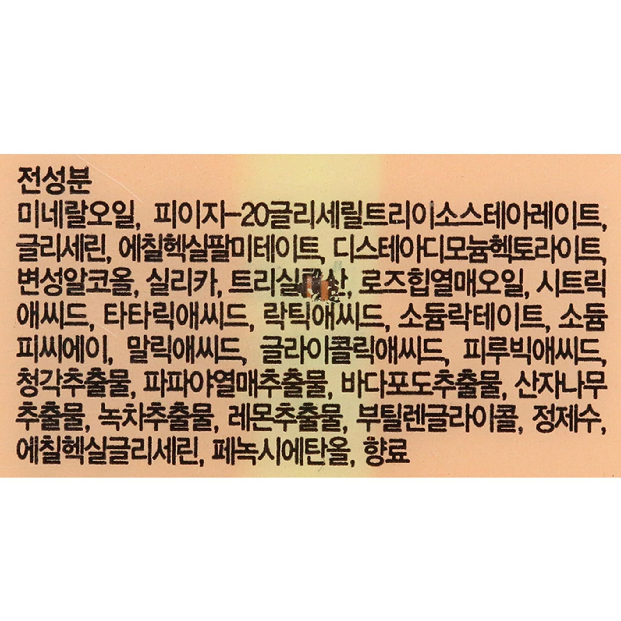 Detergente multi olio e peeling in due fasi per pelle chiara