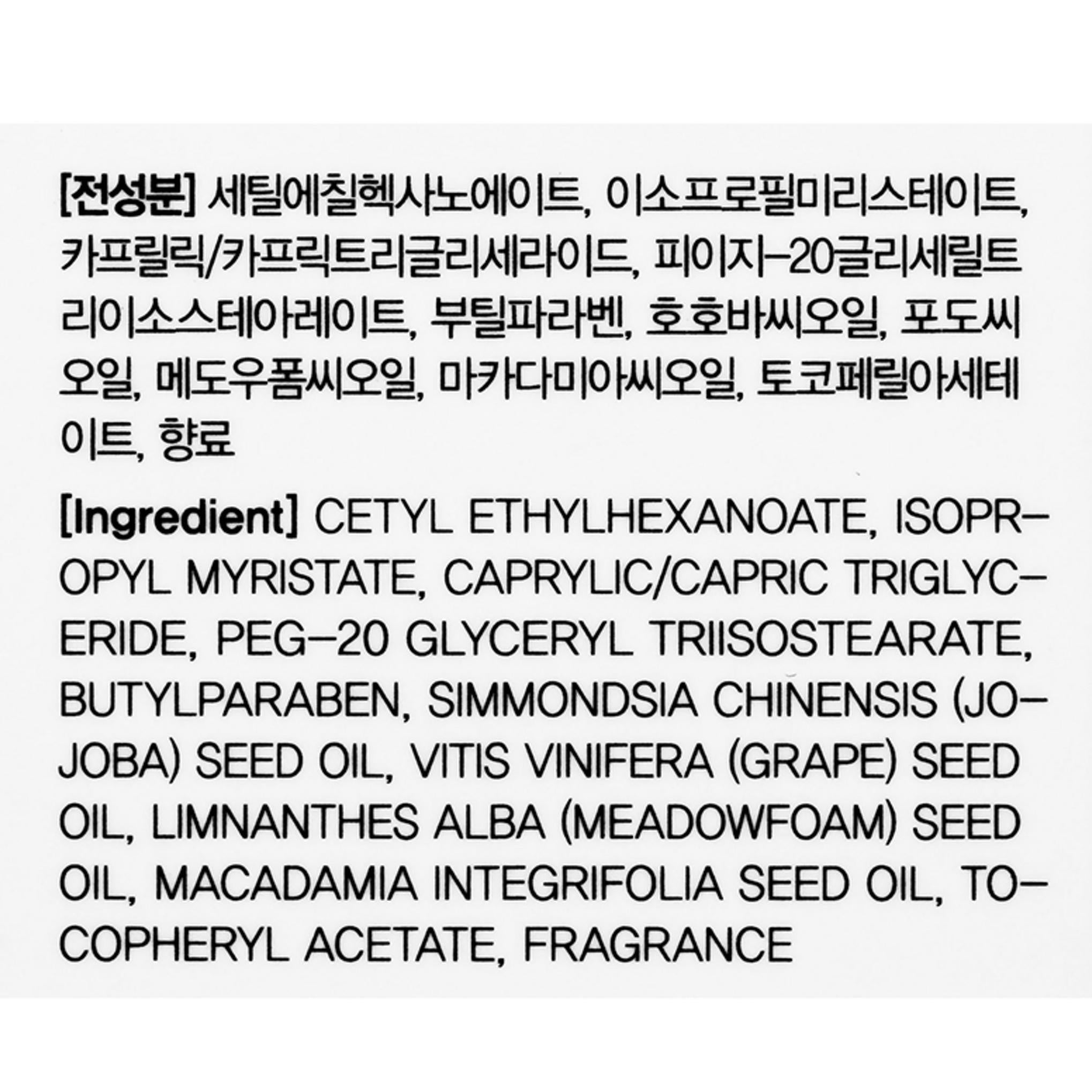 Olio detergente delicato Boomdiada