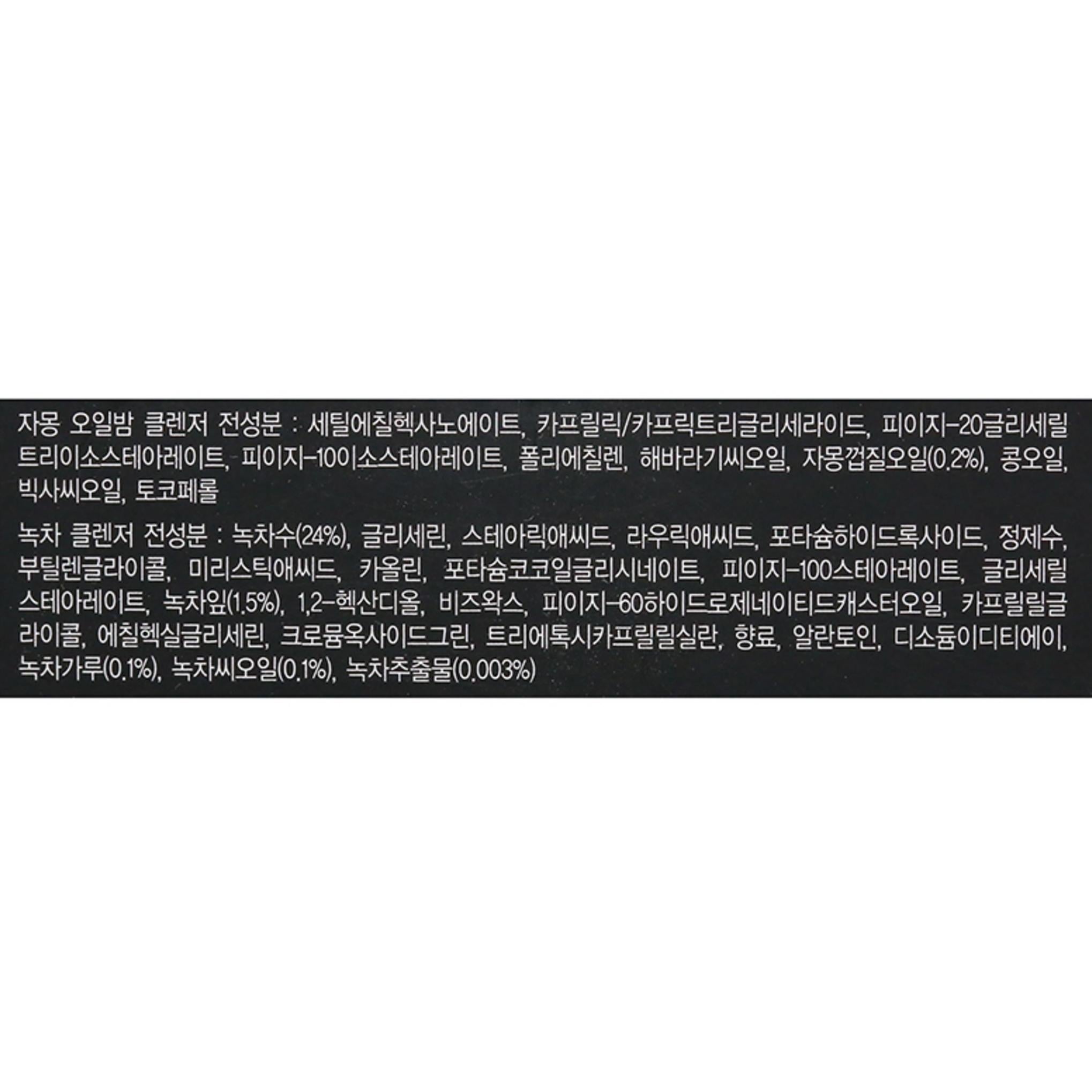 Fanta Skin detergente doppio