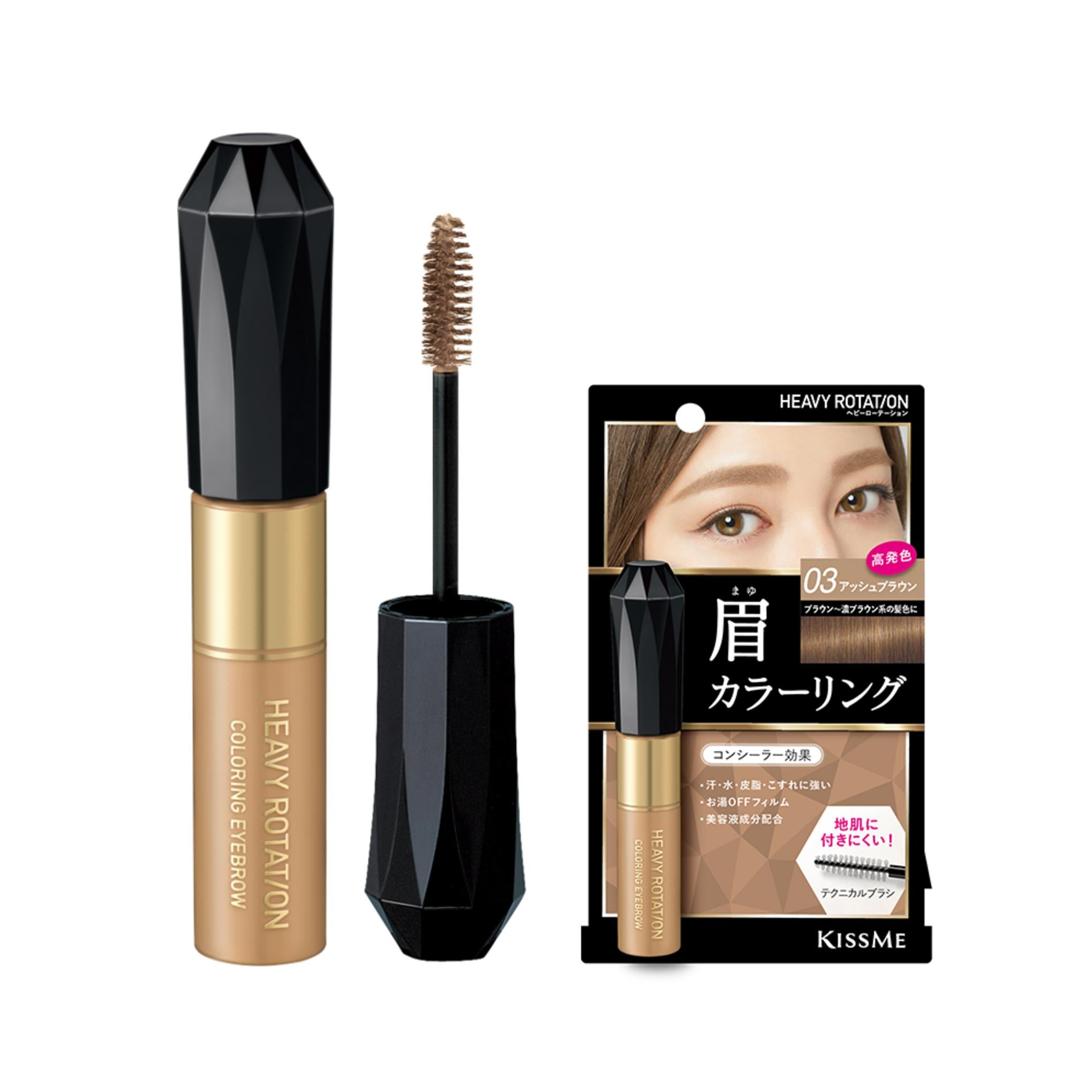 Kiss Me Heavy Rotation Coloração para Sobrancelhas Cara 8g