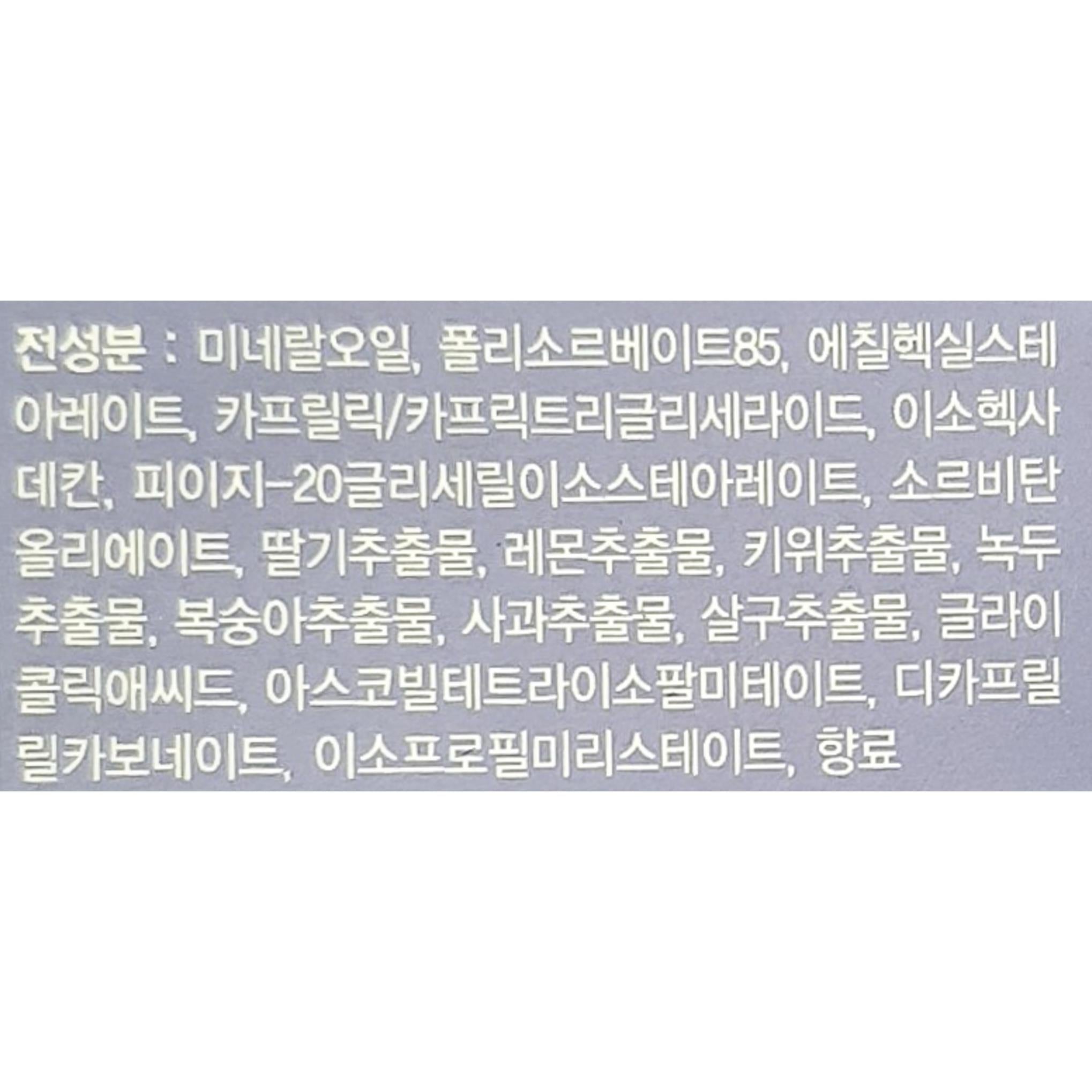 È un olio detergente purificante per la pelle