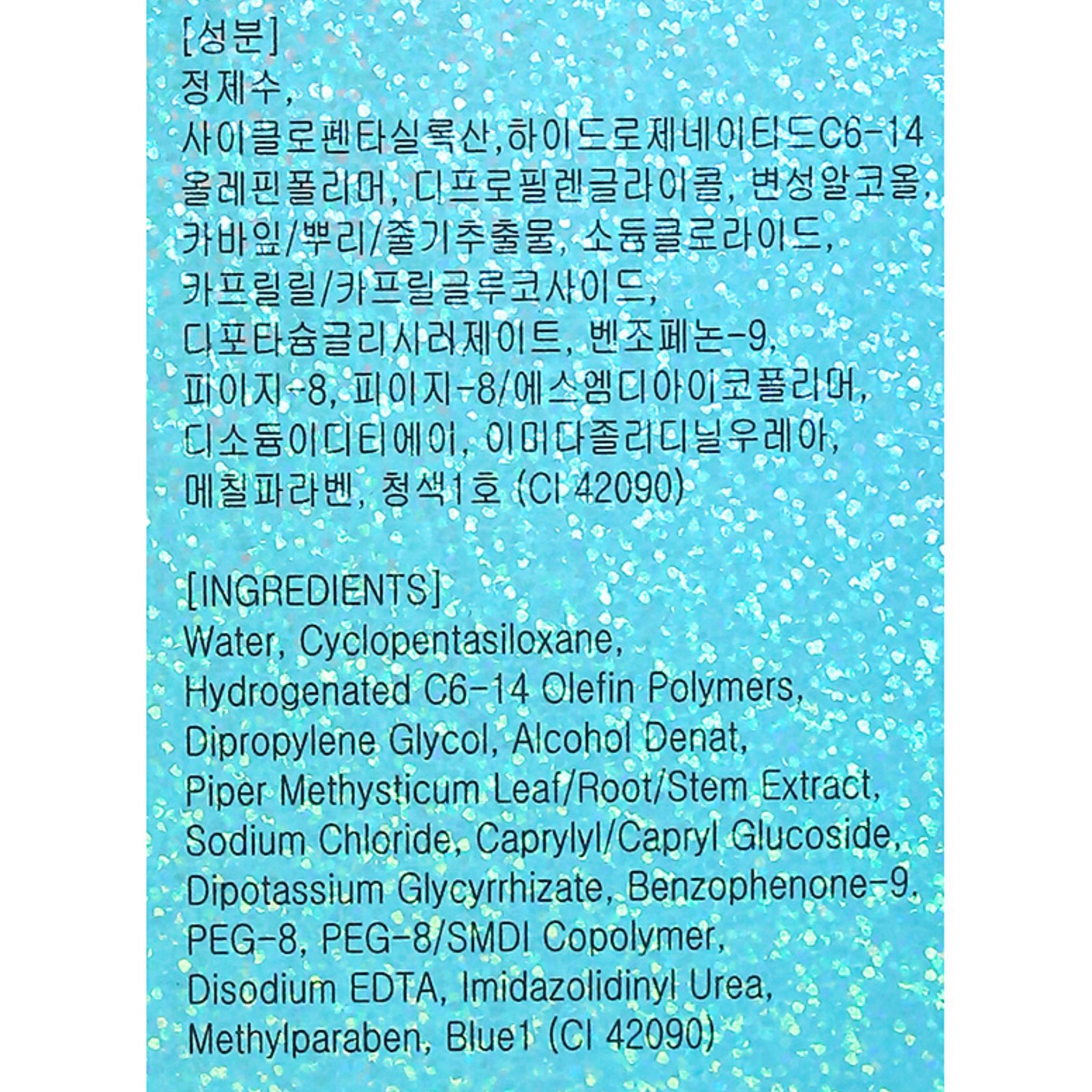 Arizo struccante labbra e occhi