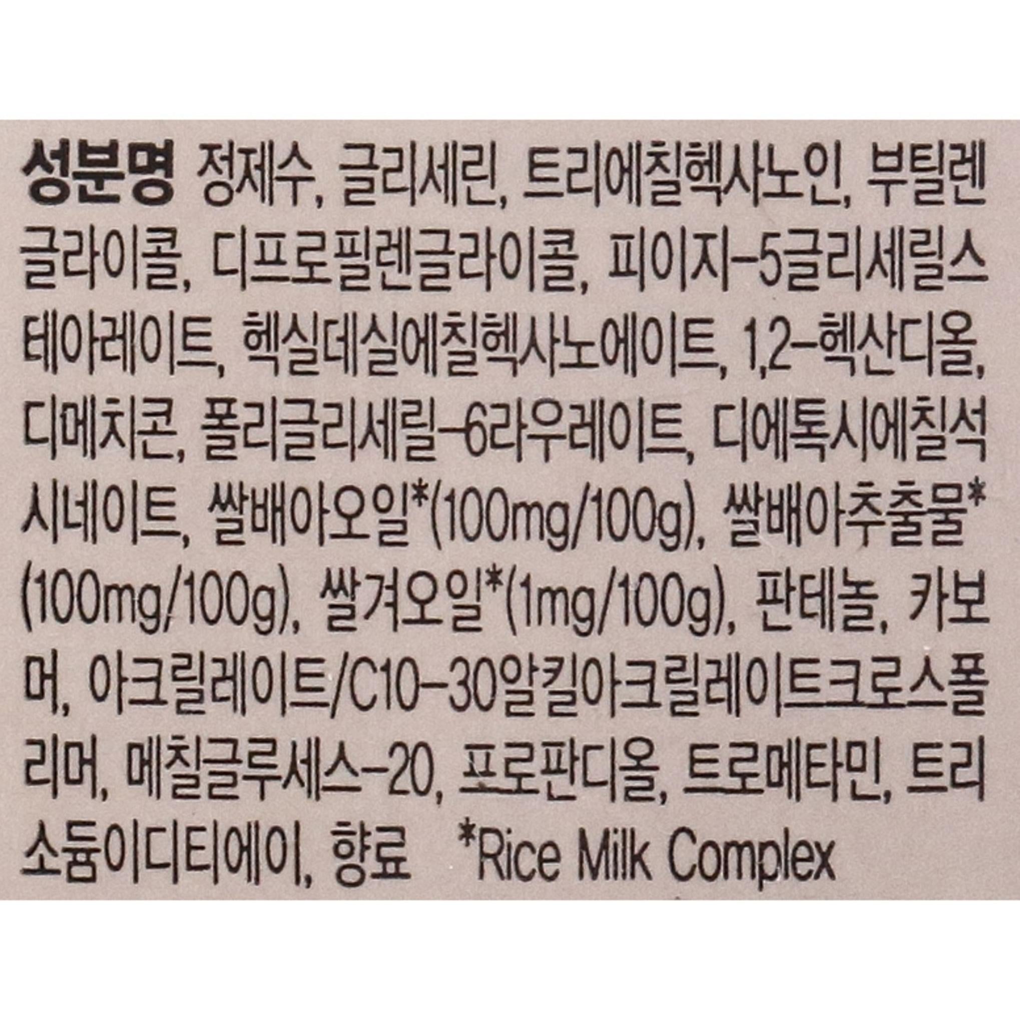 Além da Loção de Limpeza