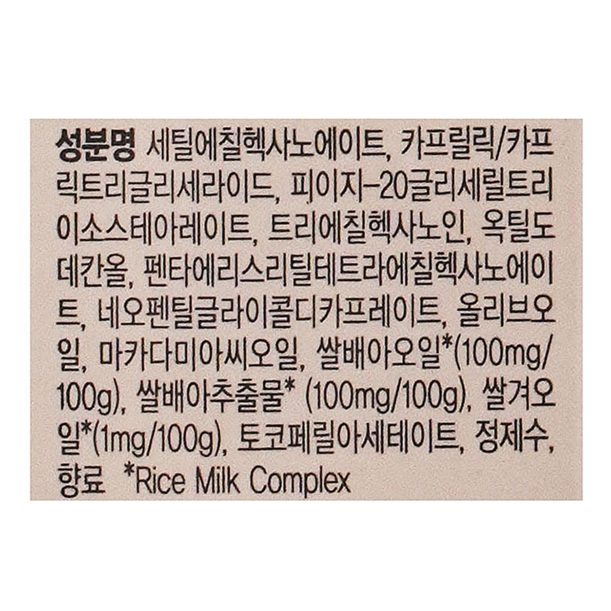 ビヨンド クレンジングオイル ライト