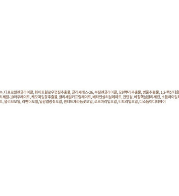 Tampon exfoliant quotidien Brown Lab Mild S