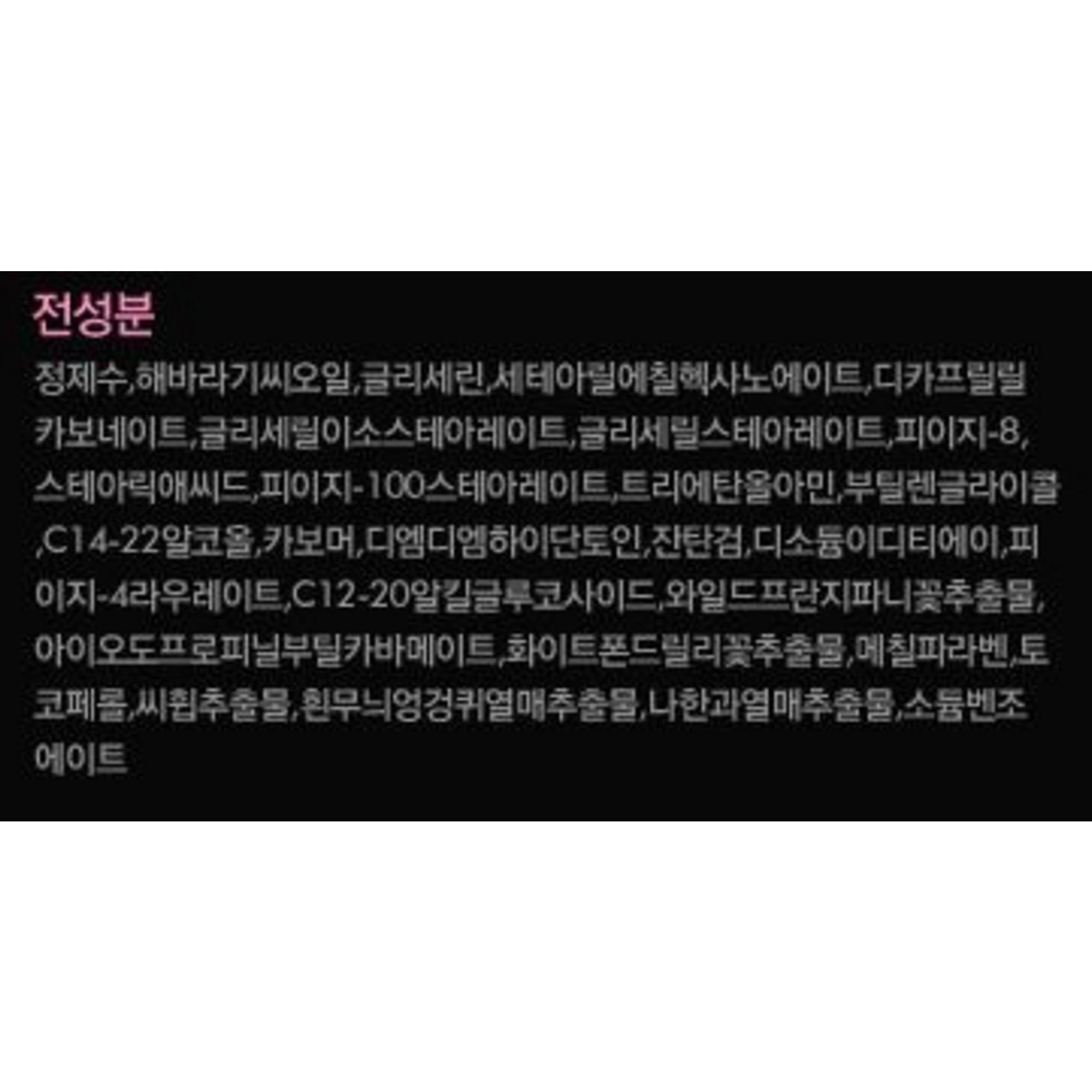 [Mary Kay] Gel de Limpeza Personalizado