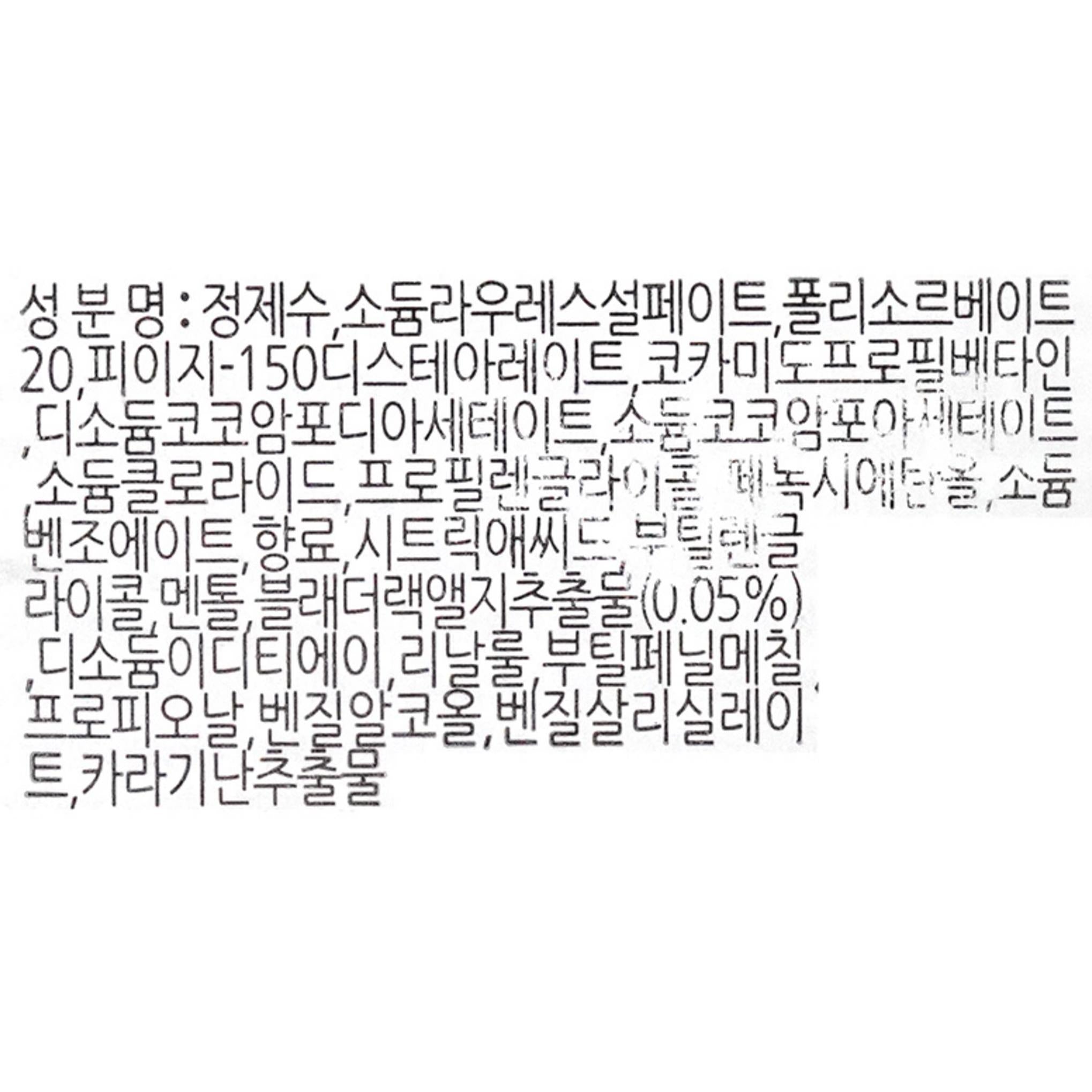 غسول جل التنظيف العميق بالأعشاب البحرية من ذا بودي شوب