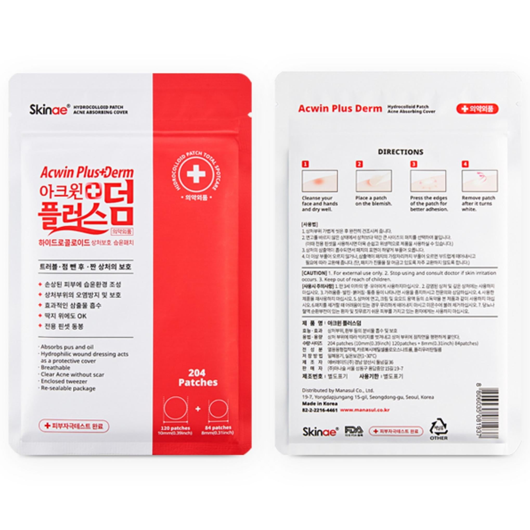 Skinae Acwin Plusderm Большой Патч