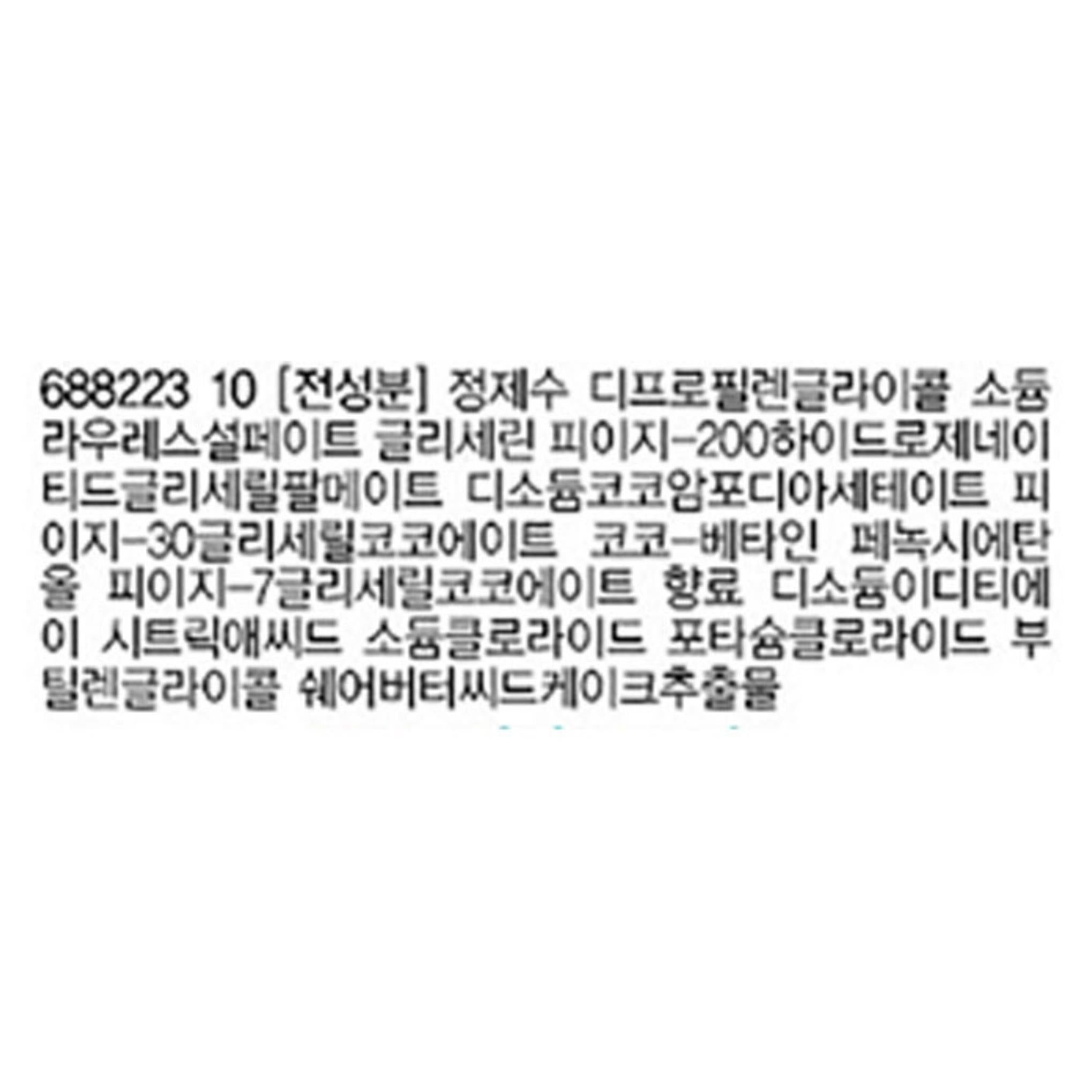 Kit de limpeza de espuma térmica Vichy Purte