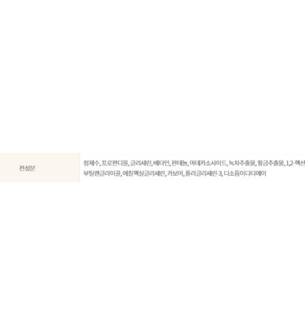 ETUDE HOUSE Soonjung Weak Acid 5.5 Calming Toner