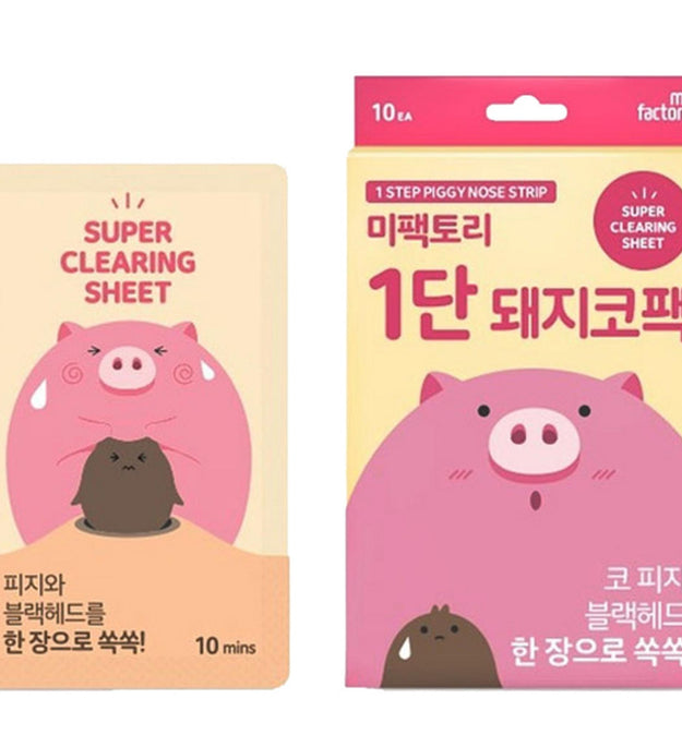Pack nez de porc en 1 étape Me Factory