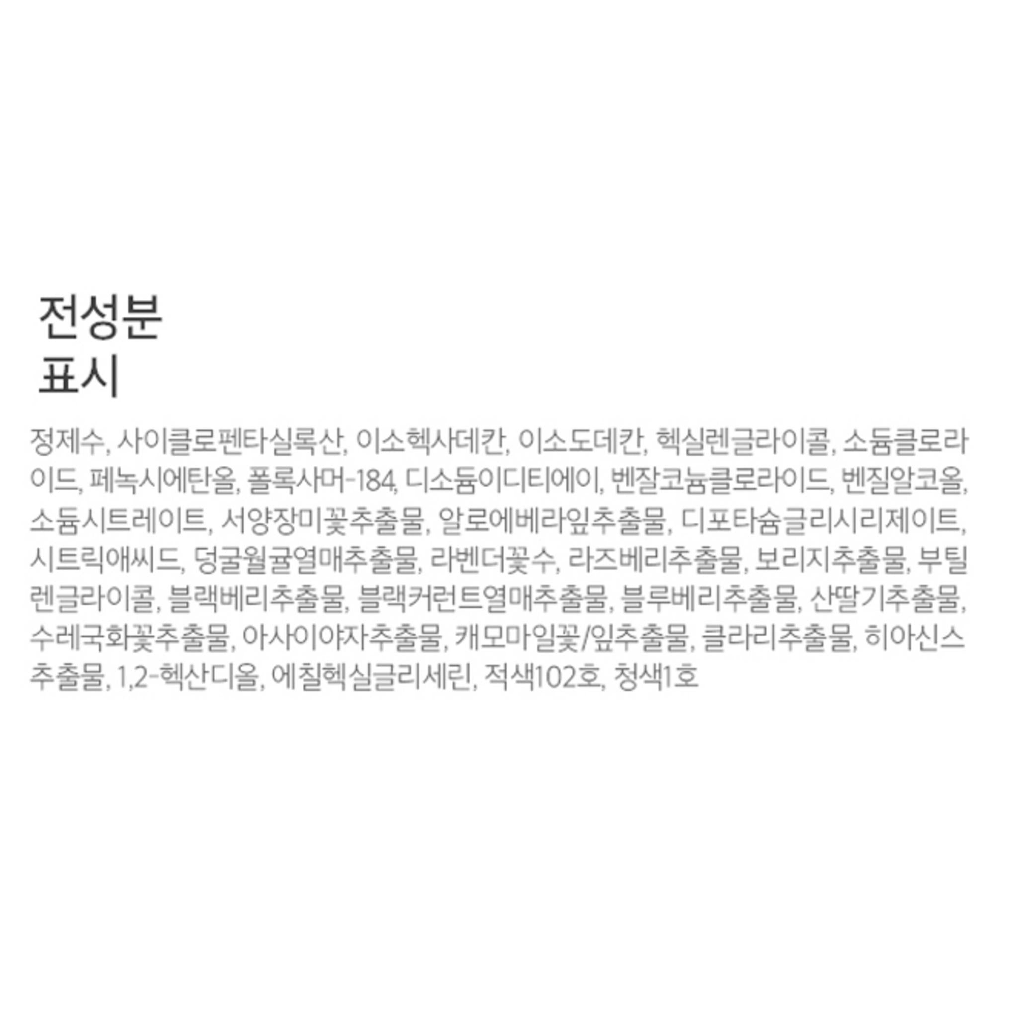 Merge Good Very Lip and Eye Remover