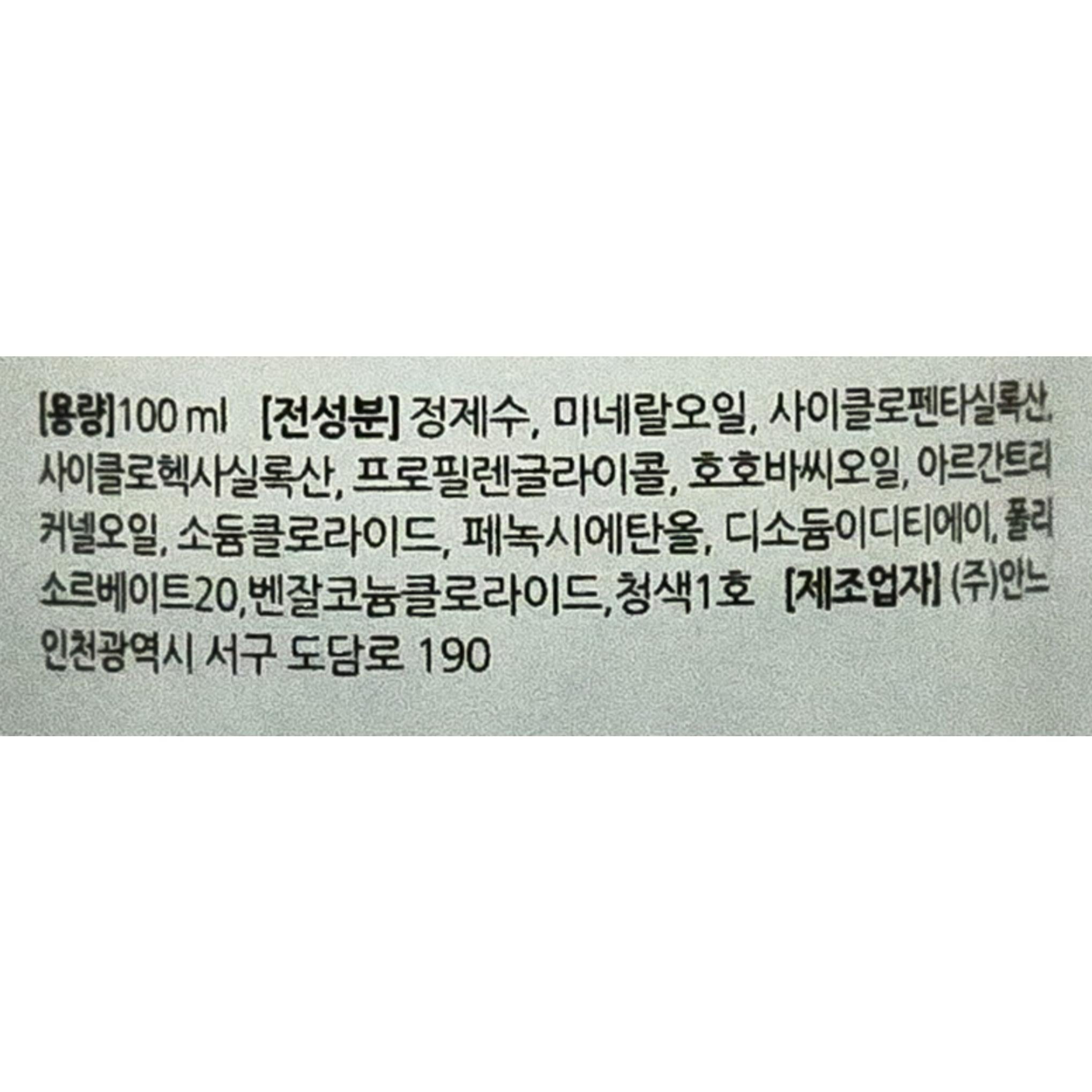 Beaustar リップ＆アイメイク落とし