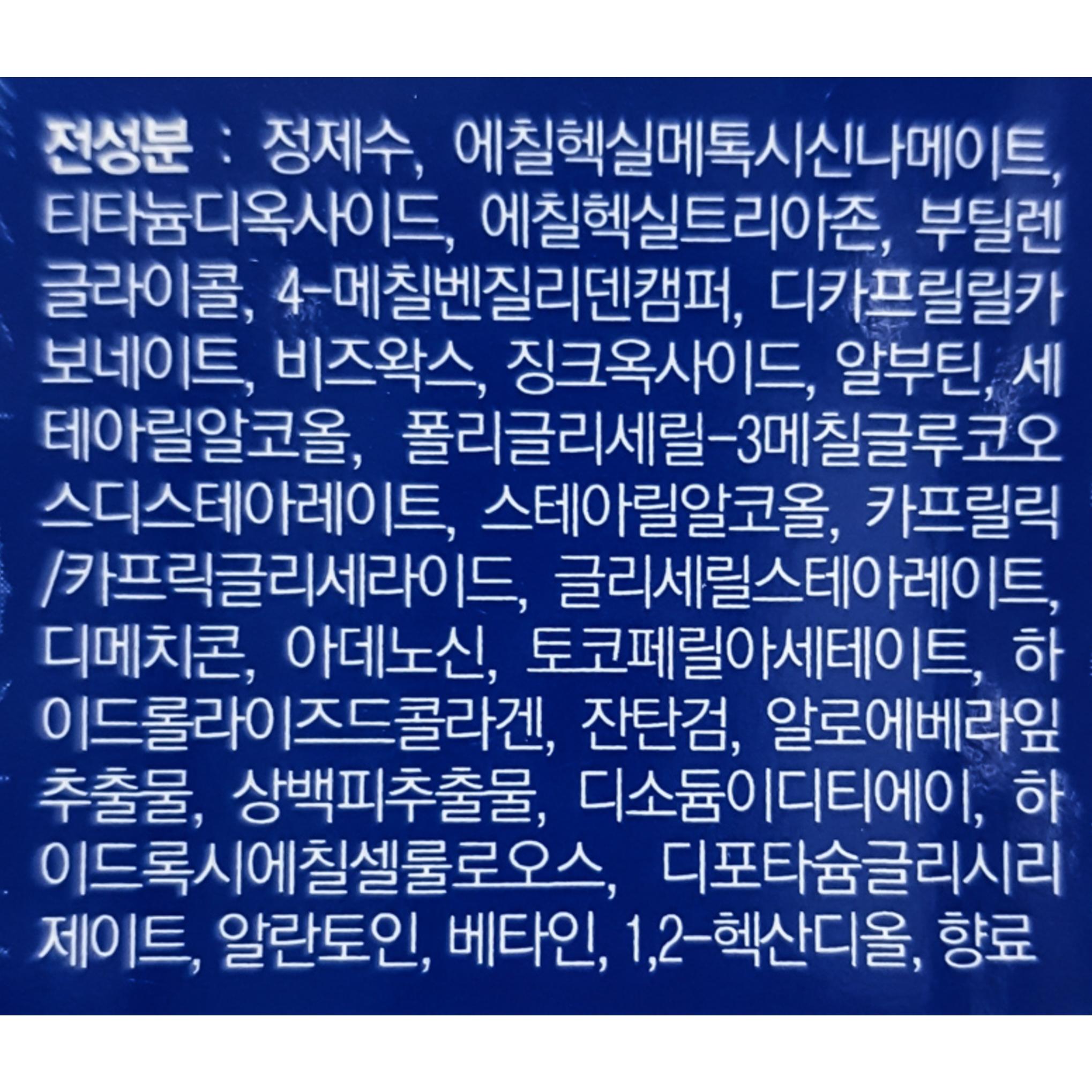 Крем для загара La Pureve UV SPF 50+ PA+++