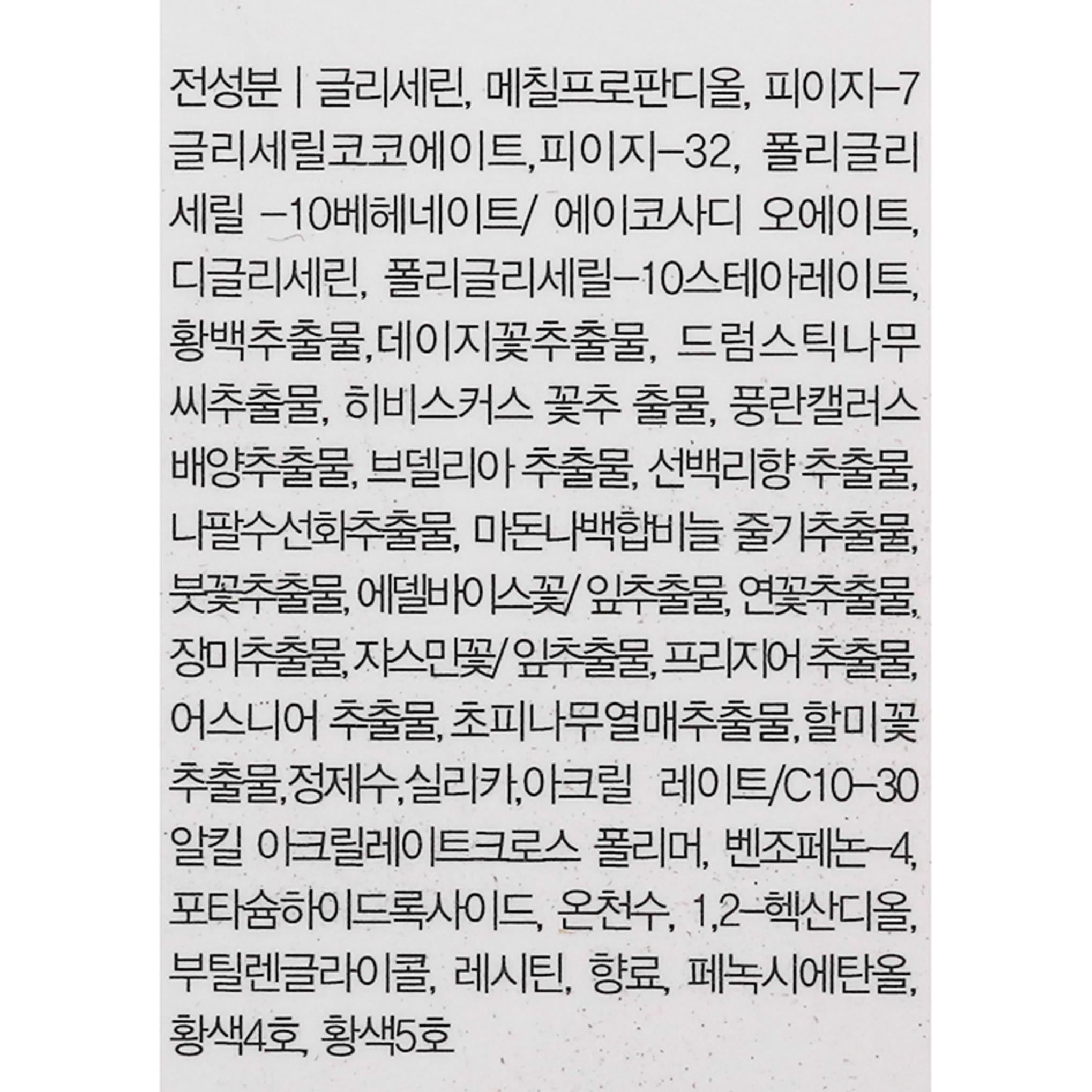 Vidivici Face Clear Balm منظف جل ثنائي