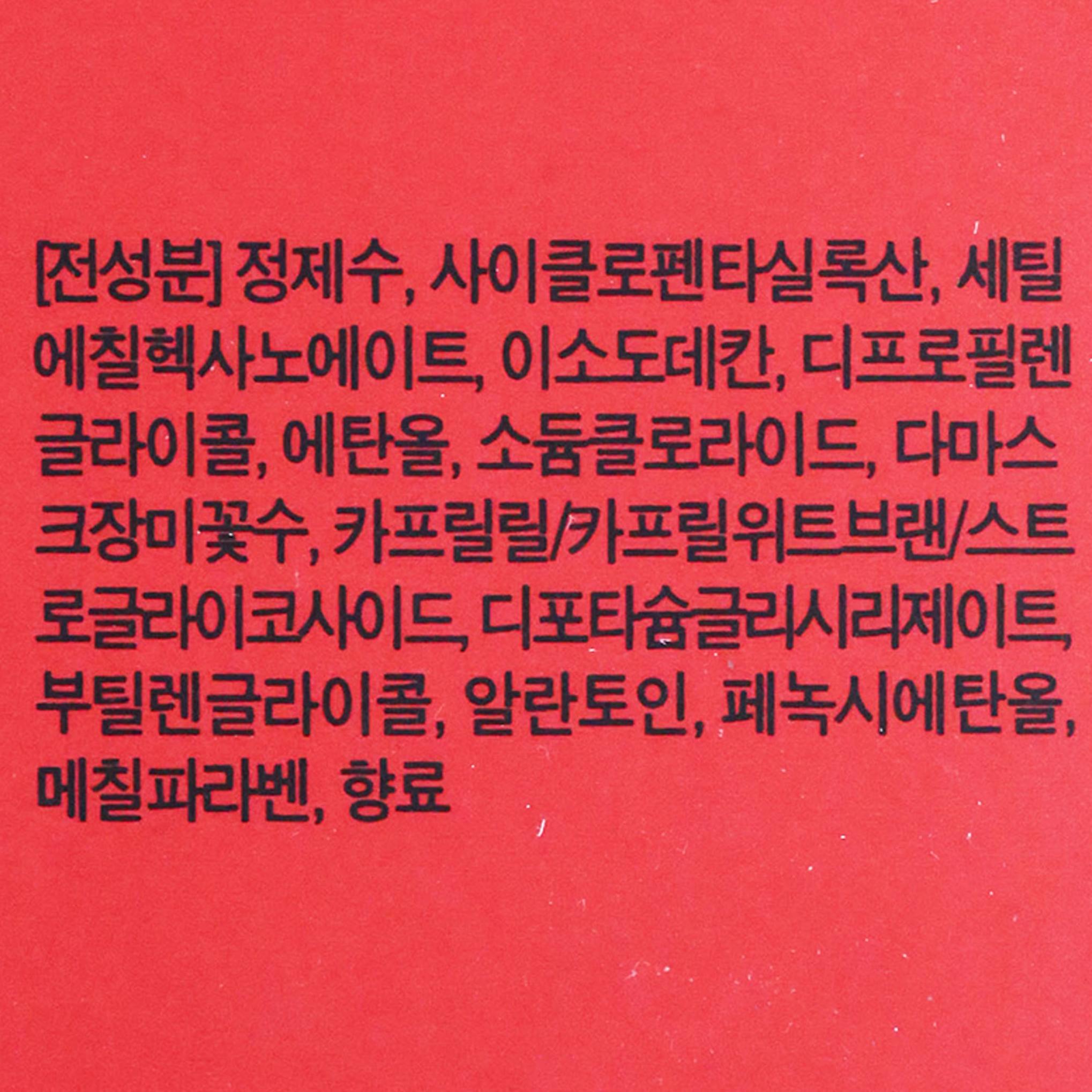 ENPRANI Removedor de Lábios e Olhos One Shot One Kill