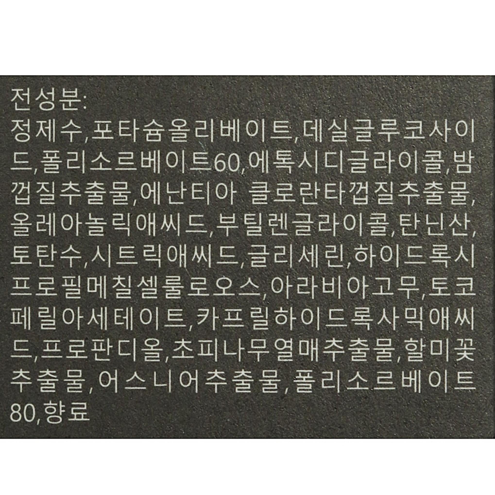 Bonajour Perfect Sebum Temizleme Jeli