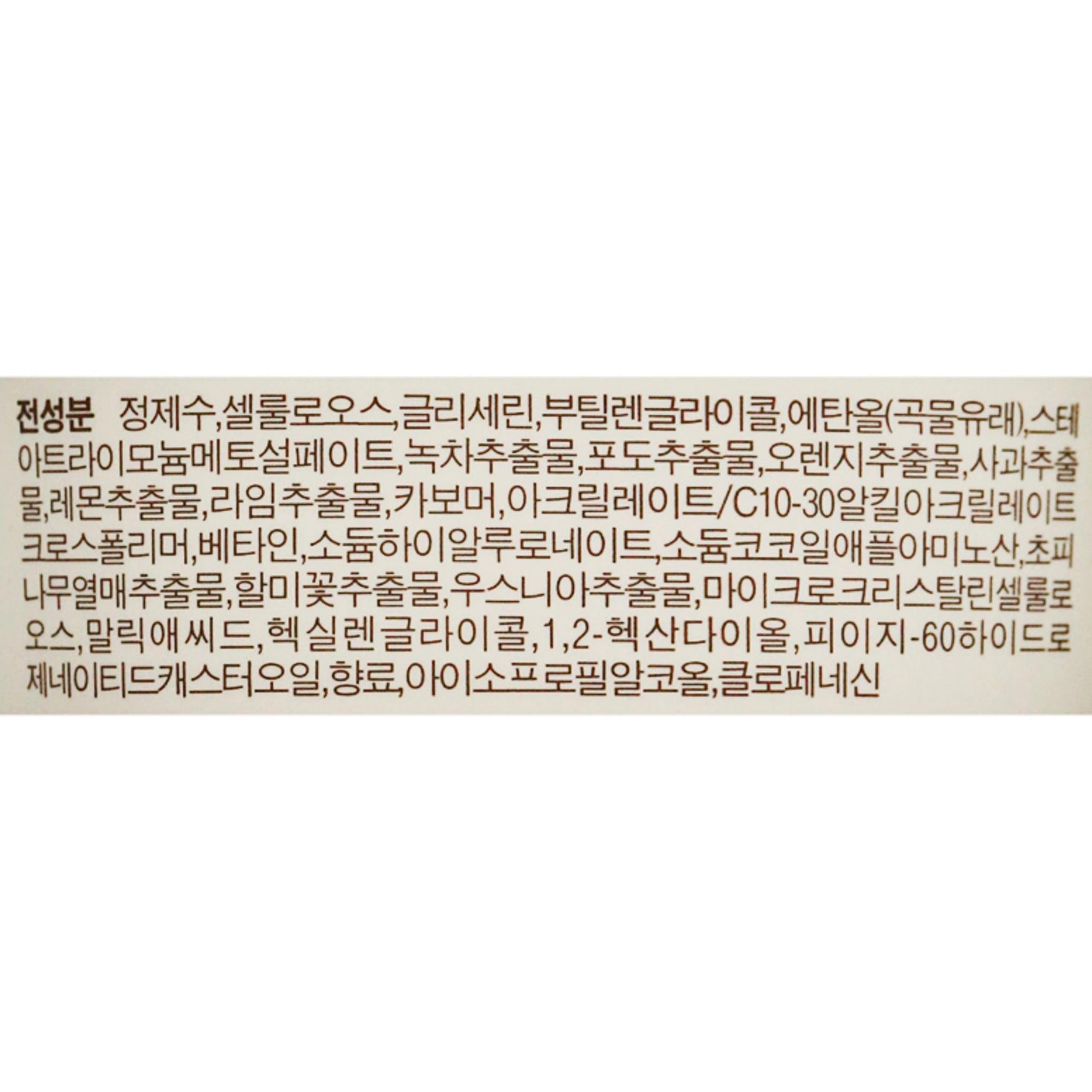 Bonajour Gel Esfoliante AHA al Tè Verde