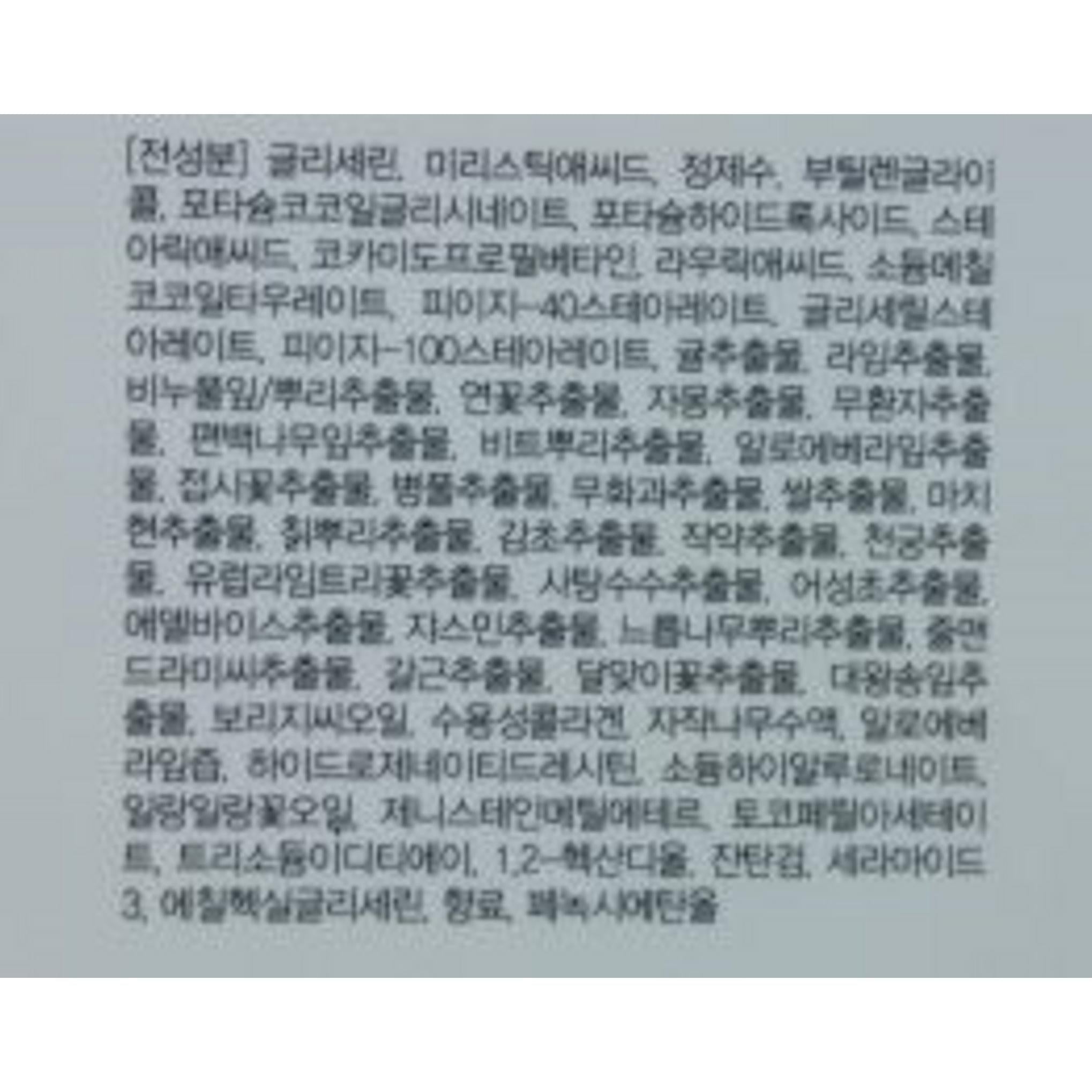 KARADIUM Olio Detergente Pulizia Profonda dei Pori