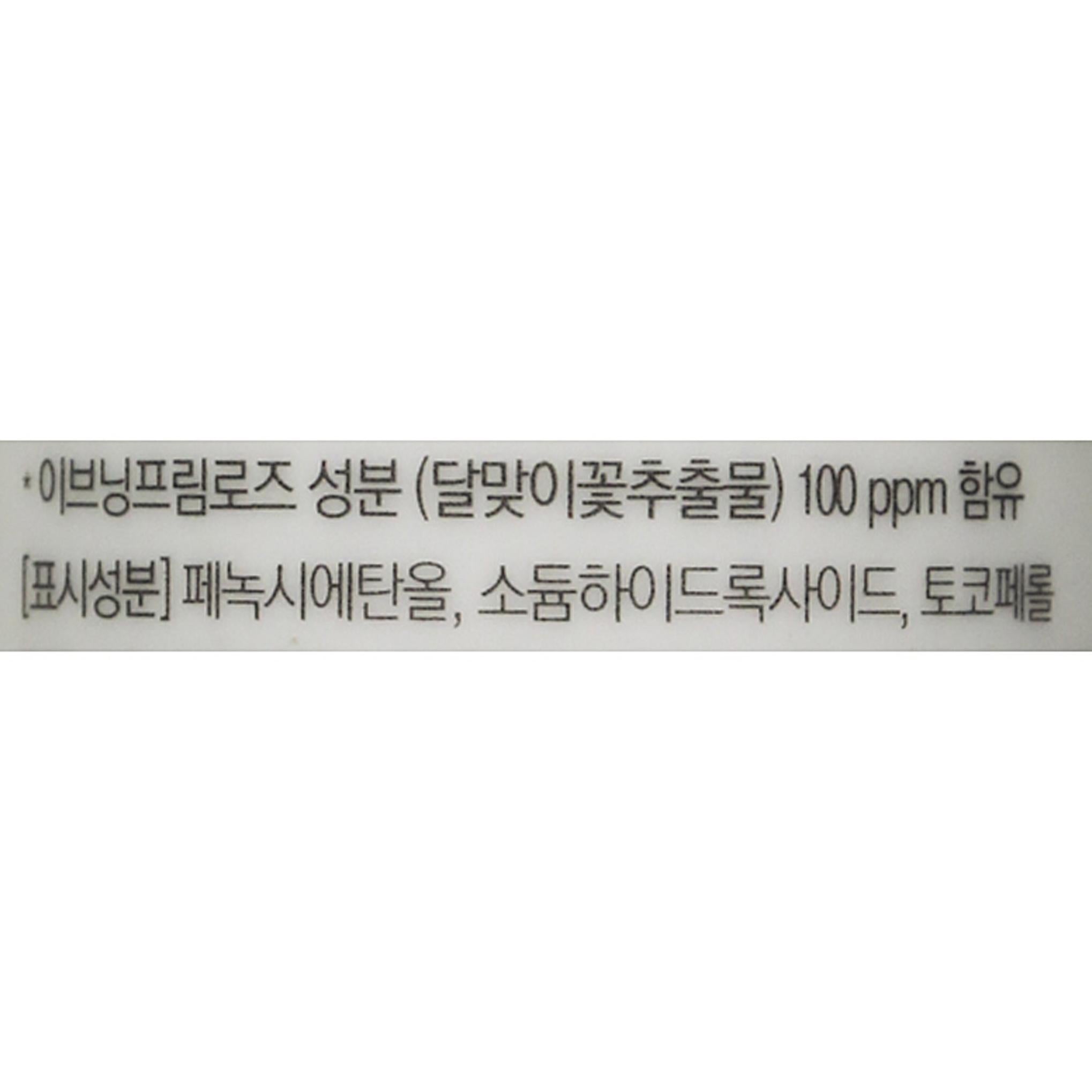 ラビオット メリーエコ イージーティントリムーバー 月見草 SS01003900