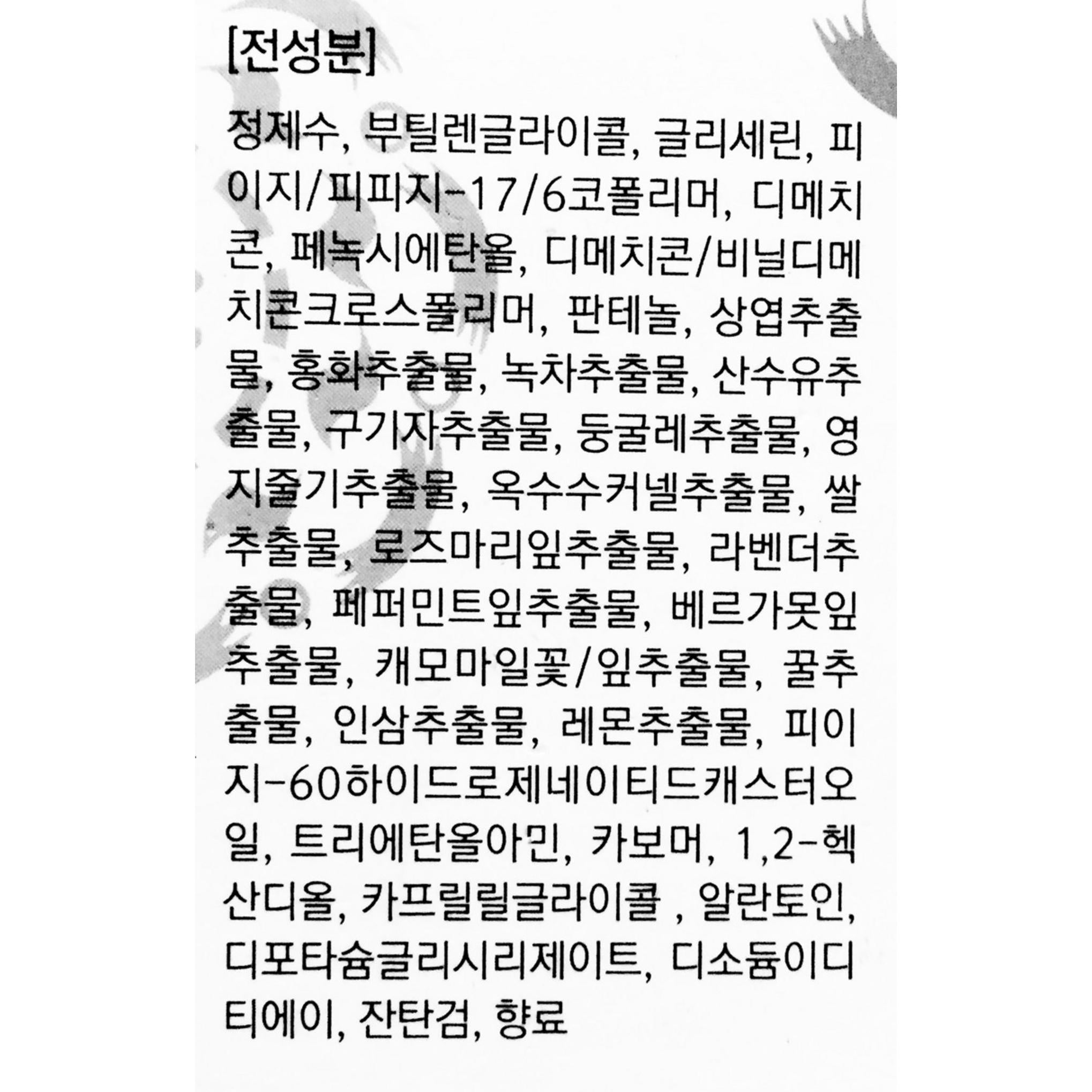 Pore brush cleanser + closing serum