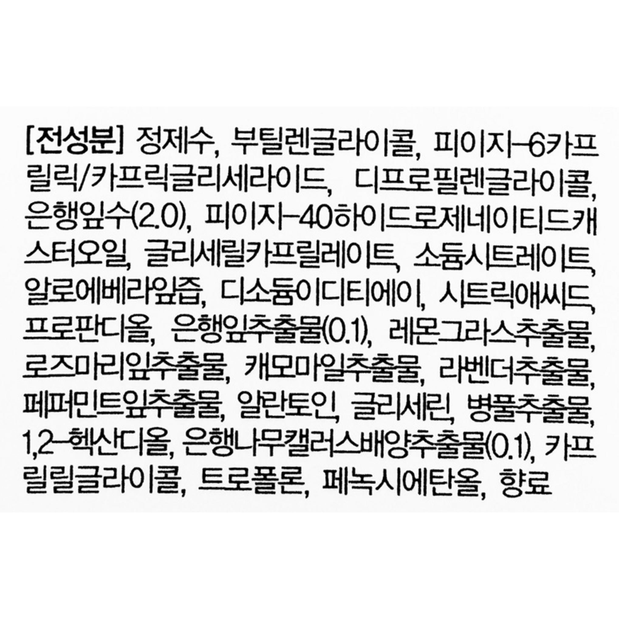 Conjunto de água de limpeza natural de uma etapa Charm Zone Ginkgo