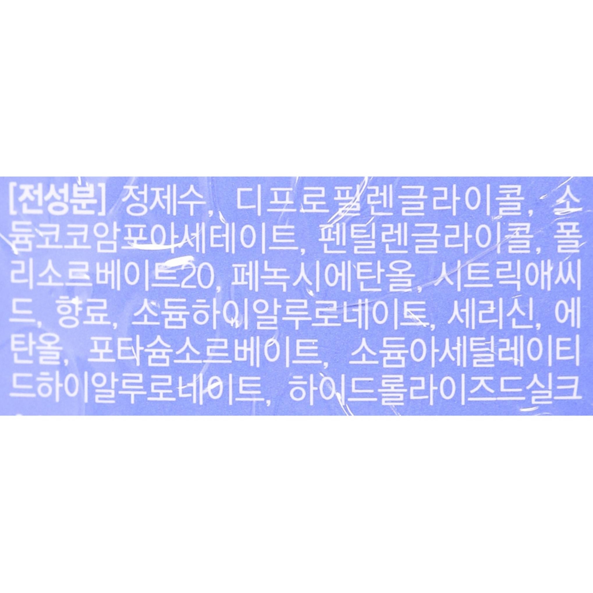 Senka Mükemmel Su Temizleyici