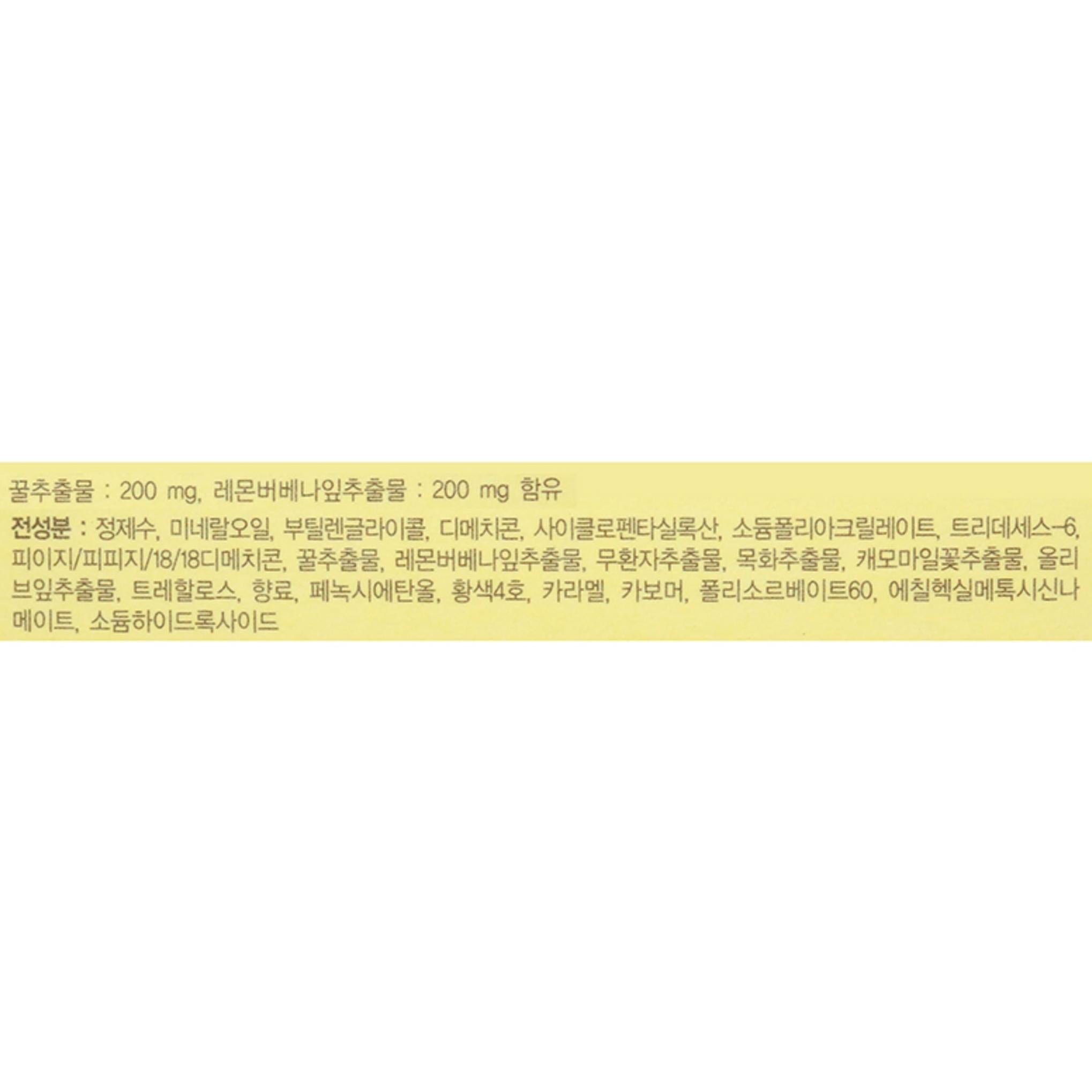 Crème nettoyante au miel et aux herbes Nature Republic